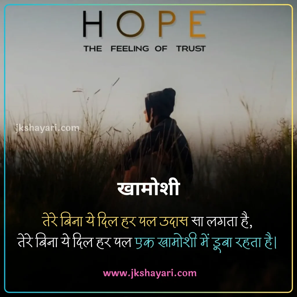 jaan shayari in hindi,
jaan shayari in hindi 2025,
love you jaan shayari in hindi,
sorry jaan shayari in hindi,
jaan sad shayari in hindi,
jaan shayari in hindi images,
jaan ke liye shayari in hindi,
jaan se jyada pyar shayari in hindi,
jaan shayari 2 line,
jaan shayari in hindi text,
jaan shayari in hindi for boy,
jaan shayari in hindi 2 line,
jaan shayari hindi,
jaan shayari in hindi for girl,
jaan shayari,
jaan shayari 2 line in hindi,
heart touching jaan shayari,
miss you jaan shayari in hindi,
best jaan shayari in hindi,
jaan shayari in hindi for love,
Jaan shayari in hindi urdu,
i love you jaan shayari,
new jaan shayari in hindi,
jaan shayari in hindi 4 line,
beautiful jaan shayari in hindi,
jaan shayari hindi mein,
good morning jaan shayari in hindi,
Jaan Ke Liye Shayari,
good night jaan shayari,
good morning jaan shayari,
jaan shayari photo,
happy birthday jaan shayari in hindi,
happy birthday meri jaan shayari in hindi,
jaan shayari hindi english,
jaan shayari in hindi english,
jaan shayari in english,
best jaan shayari in english,
jaan shayari in english 2 line,
shayari on jaan,
jaan qoutes in hindi,
jaan status in hindi,