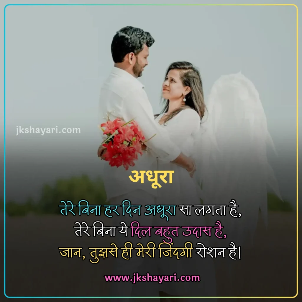 jaan shayari in hindi,
jaan shayari in hindi 2025,
love you jaan shayari in hindi,
sorry jaan shayari in hindi,
jaan sad shayari in hindi,
jaan shayari in hindi images,
jaan ke liye shayari in hindi,
jaan se jyada pyar shayari in hindi,
jaan shayari 2 line,
jaan shayari in hindi text,
jaan shayari in hindi for boy,
jaan shayari in hindi 2 line,
jaan shayari hindi,
jaan shayari in hindi for girl,
jaan shayari,
jaan shayari 2 line in hindi,
heart touching jaan shayari,
miss you jaan shayari in hindi,
best jaan shayari in hindi,
jaan shayari in hindi for love,
Jaan shayari in hindi urdu,
i love you jaan shayari,
new jaan shayari in hindi,
jaan shayari in hindi 4 line,
beautiful jaan shayari in hindi,
jaan shayari hindi mein,
good morning jaan shayari in hindi,
Jaan Ke Liye Shayari,
good night jaan shayari,
good morning jaan shayari,
jaan shayari photo,
happy birthday jaan shayari in hindi,
happy birthday meri jaan shayari in hindi,
jaan shayari hindi english,
jaan shayari in hindi english,
jaan shayari in english,
best jaan shayari in english,
jaan shayari in english 2 line,
shayari on jaan,
jaan qoutes in hindi,
jaan status in hindi,