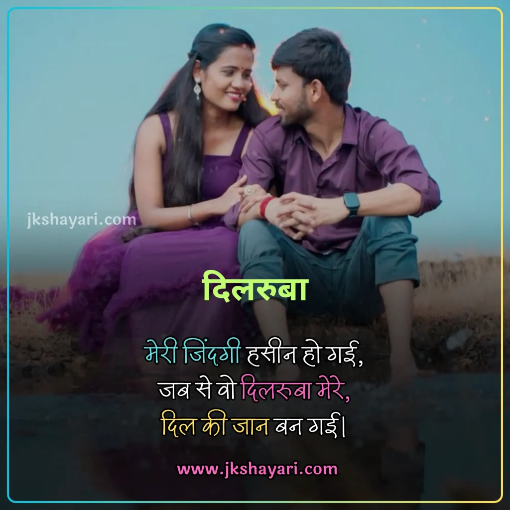 jaan shayari in hindi,
jaan shayari in hindi 2025,
love you jaan shayari in hindi,
sorry jaan shayari in hindi,
jaan sad shayari in hindi,
jaan shayari in hindi images,
jaan ke liye shayari in hindi,
jaan se jyada pyar shayari in hindi,
jaan shayari 2 line,
jaan shayari in hindi text,
jaan shayari in hindi for boy,
jaan shayari in hindi 2 line,
jaan shayari hindi,
jaan shayari in hindi for girl,
jaan shayari,
jaan shayari 2 line in hindi,
heart touching jaan shayari,
miss you jaan shayari in hindi,
best jaan shayari in hindi,
jaan shayari in hindi for love,
Jaan shayari in hindi urdu,
i love you jaan shayari,
new jaan shayari in hindi,
jaan shayari in hindi 4 line,
beautiful jaan shayari in hindi,
jaan shayari hindi mein,
good morning jaan shayari in hindi,
Jaan Ke Liye Shayari,
good night jaan shayari,
good morning jaan shayari,
jaan shayari photo,
happy birthday jaan shayari in hindi,
happy birthday meri jaan shayari in hindi,
jaan shayari hindi english,
jaan shayari in hindi english,
jaan shayari in english,
best jaan shayari in english,
jaan shayari in english 2 line,
shayari on jaan,
jaan qoutes in hindi,
jaan status in hindi,