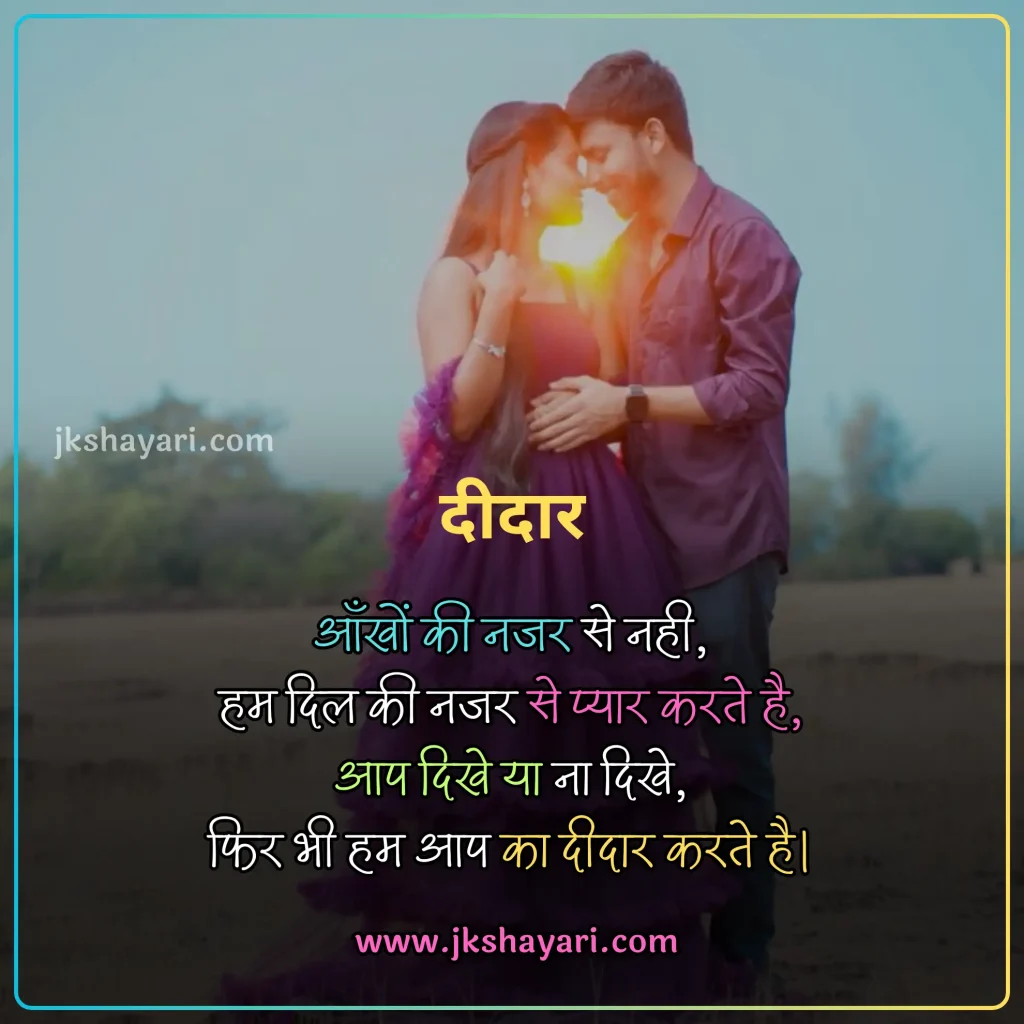 jaan shayari in hindi,
jaan shayari in hindi 2025,
love you jaan shayari in hindi,
sorry jaan shayari in hindi,
jaan sad shayari in hindi,
jaan shayari in hindi images,
jaan ke liye shayari in hindi,
jaan se jyada pyar shayari in hindi,
jaan shayari 2 line,
jaan shayari in hindi text,
jaan shayari in hindi for boy,
jaan shayari in hindi 2 line,
jaan shayari hindi,
jaan shayari in hindi for girl,
jaan shayari,
jaan shayari 2 line in hindi,
heart touching jaan shayari,
miss you jaan shayari in hindi,
best jaan shayari in hindi,
jaan shayari in hindi for love,
Jaan shayari in hindi urdu,
i love you jaan shayari,
new jaan shayari in hindi,
jaan shayari in hindi 4 line,
beautiful jaan shayari in hindi,
jaan shayari hindi mein,
good morning jaan shayari in hindi,
Jaan Ke Liye Shayari,
good night jaan shayari,
good morning jaan shayari,
jaan shayari photo,
happy birthday jaan shayari in hindi,
happy birthday meri jaan shayari in hindi,
jaan shayari hindi english,
jaan shayari in hindi english,
jaan shayari in english,
best jaan shayari in english,
jaan shayari in english 2 line,
shayari on jaan,
jaan qoutes in hindi,
jaan status in hindi,