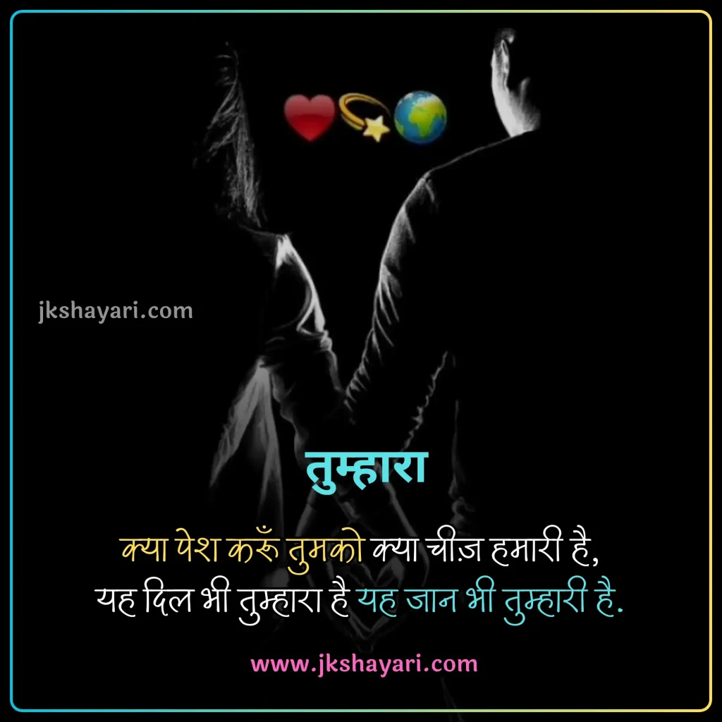 jaan shayari in hindi,
jaan shayari in hindi 2025,
love you jaan shayari in hindi,
sorry jaan shayari in hindi,
jaan sad shayari in hindi,
jaan shayari in hindi images,
jaan ke liye shayari in hindi,
jaan se jyada pyar shayari in hindi,
jaan shayari 2 line,
jaan shayari in hindi text,
jaan shayari in hindi for boy,
jaan shayari in hindi 2 line,
jaan shayari hindi,
jaan shayari in hindi for girl,
jaan shayari,
jaan shayari 2 line in hindi,
heart touching jaan shayari,
miss you jaan shayari in hindi,
best jaan shayari in hindi,
jaan shayari in hindi for love,
Jaan shayari in hindi urdu,
i love you jaan shayari,
new jaan shayari in hindi,
jaan shayari in hindi 4 line,
beautiful jaan shayari in hindi,
jaan shayari hindi mein,
good morning jaan shayari in hindi,
Jaan Ke Liye Shayari,
good night jaan shayari,
good morning jaan shayari,
jaan shayari photo,
happy birthday jaan shayari in hindi,
happy birthday meri jaan shayari in hindi,
jaan shayari hindi english,
jaan shayari in hindi english,
jaan shayari in english,
best jaan shayari in english,
jaan shayari in english 2 line,
shayari on jaan,
jaan qoutes in hindi,
jaan status in hindi,