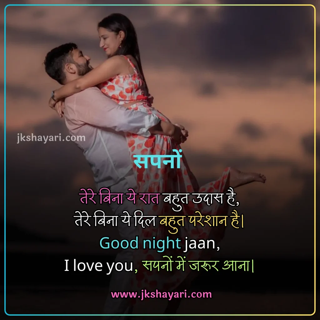 jaan shayari in hindi,
jaan shayari in hindi 2025,
love you jaan shayari in hindi,
sorry jaan shayari in hindi,
jaan sad shayari in hindi,
jaan shayari in hindi images,
jaan ke liye shayari in hindi,
jaan se jyada pyar shayari in hindi,
jaan shayari 2 line,
jaan shayari in hindi text,
jaan shayari in hindi for boy,
jaan shayari in hindi 2 line,
jaan shayari hindi,
jaan shayari in hindi for girl,
jaan shayari,
jaan shayari 2 line in hindi,
heart touching jaan shayari,
miss you jaan shayari in hindi,
best jaan shayari in hindi,
jaan shayari in hindi for love,
Jaan shayari in hindi urdu,
i love you jaan shayari,
new jaan shayari in hindi,
jaan shayari in hindi 4 line,
beautiful jaan shayari in hindi,
jaan shayari hindi mein,
good morning jaan shayari in hindi,
Jaan Ke Liye Shayari,
good night jaan shayari,
good morning jaan shayari,
jaan shayari photo,
happy birthday jaan shayari in hindi,
happy birthday meri jaan shayari in hindi,
jaan shayari hindi english,
jaan shayari in hindi english,
jaan shayari in english,
best jaan shayari in english,
jaan shayari in english 2 line,
shayari on jaan,
jaan qoutes in hindi,
jaan status in hindi,