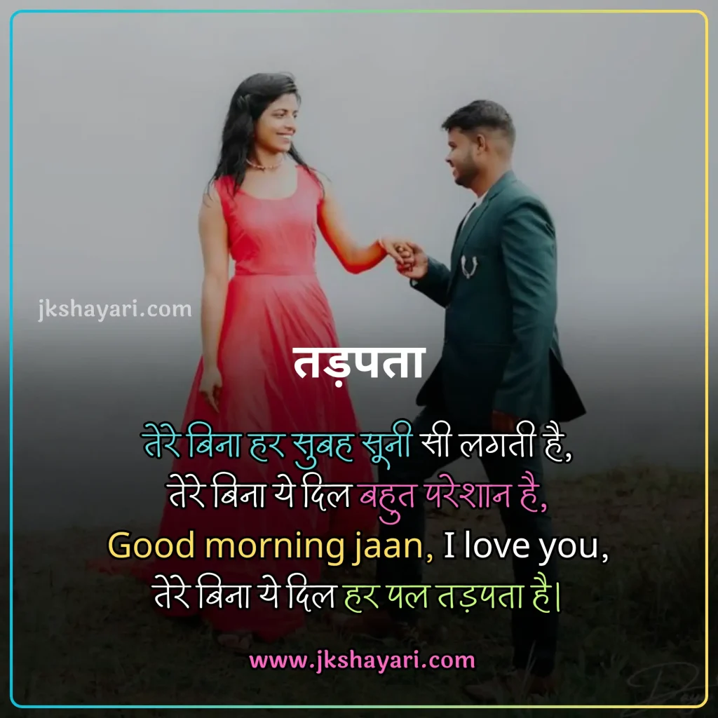 jaan shayari in hindi,
jaan shayari in hindi 2025,
love you jaan shayari in hindi,
sorry jaan shayari in hindi,
jaan sad shayari in hindi,
jaan shayari in hindi images,
jaan ke liye shayari in hindi,
jaan se jyada pyar shayari in hindi,
jaan shayari 2 line,
jaan shayari in hindi text,
jaan shayari in hindi for boy,
jaan shayari in hindi 2 line,
jaan shayari hindi,
jaan shayari in hindi for girl,
jaan shayari,
jaan shayari 2 line in hindi,
heart touching jaan shayari,
miss you jaan shayari in hindi,
best jaan shayari in hindi,
jaan shayari in hindi for love,
Jaan shayari in hindi urdu,
i love you jaan shayari,
new jaan shayari in hindi,
jaan shayari in hindi 4 line,
beautiful jaan shayari in hindi,
jaan shayari hindi mein,
good morning jaan shayari in hindi,
Jaan Ke Liye Shayari,
good night jaan shayari,
good morning jaan shayari,
jaan shayari photo,
happy birthday jaan shayari in hindi,
happy birthday meri jaan shayari in hindi,
jaan shayari hindi english,
jaan shayari in hindi english,
jaan shayari in english,
best jaan shayari in english,
jaan shayari in english 2 line,
shayari on jaan,
jaan qoutes in hindi,
jaan status in hindi,