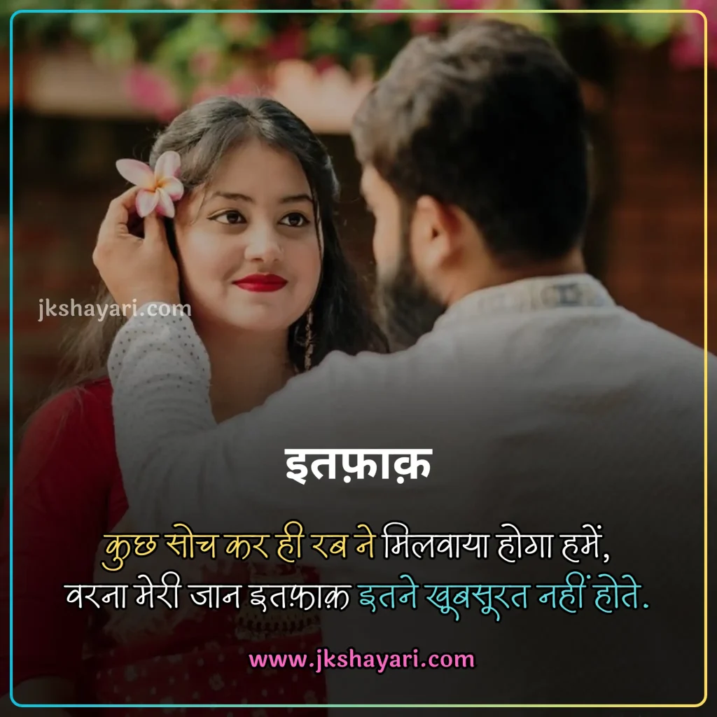 jaan shayari in hindi,
jaan shayari in hindi 2025,
love you jaan shayari in hindi,
sorry jaan shayari in hindi,
jaan sad shayari in hindi,
jaan shayari in hindi images,
jaan ke liye shayari in hindi,
jaan se jyada pyar shayari in hindi,
jaan shayari 2 line,
jaan shayari in hindi text,
jaan shayari in hindi for boy,
jaan shayari in hindi 2 line,
jaan shayari hindi,
jaan shayari in hindi for girl,
jaan shayari,
jaan shayari 2 line in hindi,
heart touching jaan shayari,
miss you jaan shayari in hindi,
best jaan shayari in hindi,
jaan shayari in hindi for love,
Jaan shayari in hindi urdu,
i love you jaan shayari,
new jaan shayari in hindi,
jaan shayari in hindi 4 line,
beautiful jaan shayari in hindi,
jaan shayari hindi mein,
good morning jaan shayari in hindi,
Jaan Ke Liye Shayari,
good night jaan shayari,
good morning jaan shayari,
jaan shayari photo,
happy birthday jaan shayari in hindi,
happy birthday meri jaan shayari in hindi,
jaan shayari hindi english,
jaan shayari in hindi english,
jaan shayari in english,
best jaan shayari in english,
jaan shayari in english 2 line,
shayari on jaan,
jaan qoutes in hindi,
jaan status in hindi,