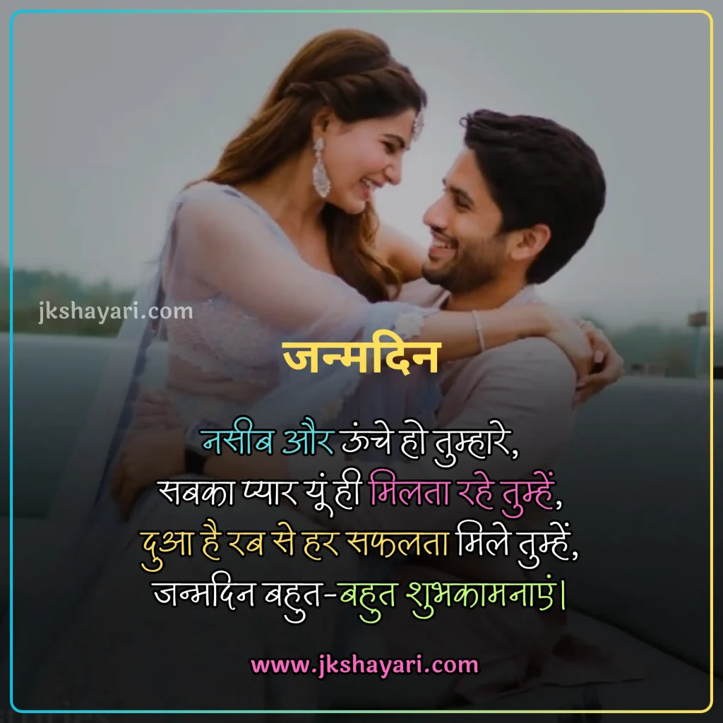 jaan shayari in hindi,
jaan shayari in hindi 2025,
love you jaan shayari in hindi,
sorry jaan shayari in hindi,
jaan sad shayari in hindi,
jaan shayari in hindi images,
jaan ke liye shayari in hindi,
jaan se jyada pyar shayari in hindi,
jaan shayari 2 line,
jaan shayari in hindi text,
jaan shayari in hindi for boy,
jaan shayari in hindi 2 line,
jaan shayari hindi,
jaan shayari in hindi for girl,
jaan shayari,
jaan shayari 2 line in hindi,
heart touching jaan shayari,
miss you jaan shayari in hindi,
best jaan shayari in hindi,
jaan shayari in hindi for love,
Jaan shayari in hindi urdu,
i love you jaan shayari,
new jaan shayari in hindi,
jaan shayari in hindi 4 line,
beautiful jaan shayari in hindi,
jaan shayari hindi mein,
good morning jaan shayari in hindi,
Jaan Ke Liye Shayari,
good night jaan shayari,
good morning jaan shayari,
jaan shayari photo,
happy birthday jaan shayari in hindi,
happy birthday meri jaan shayari in hindi,
jaan shayari hindi english,
jaan shayari in hindi english,
jaan shayari in english,
best jaan shayari in english,
jaan shayari in english 2 line,
shayari on jaan,
jaan qoutes in hindi,
jaan status in hindi,