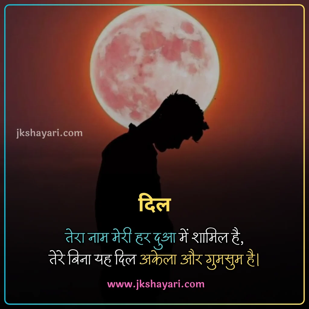 jaan shayari in hindi,
jaan shayari in hindi 2025,
love you jaan shayari in hindi,
sorry jaan shayari in hindi,
jaan sad shayari in hindi,
jaan shayari in hindi images,
jaan ke liye shayari in hindi,
jaan se jyada pyar shayari in hindi,
jaan shayari 2 line,
jaan shayari in hindi text,
jaan shayari in hindi for boy,
jaan shayari in hindi 2 line,
jaan shayari hindi,
jaan shayari in hindi for girl,
jaan shayari,
jaan shayari 2 line in hindi,
heart touching jaan shayari,
miss you jaan shayari in hindi,
best jaan shayari in hindi,
jaan shayari in hindi for love,
Jaan shayari in hindi urdu,
i love you jaan shayari,
new jaan shayari in hindi,
jaan shayari in hindi 4 line,
beautiful jaan shayari in hindi,
jaan shayari hindi mein,
good morning jaan shayari in hindi,
Jaan Ke Liye Shayari,
good night jaan shayari,
good morning jaan shayari,
jaan shayari photo,
happy birthday jaan shayari in hindi,
happy birthday meri jaan shayari in hindi,
jaan shayari hindi english,
jaan shayari in hindi english,
jaan shayari in english,
best jaan shayari in english,
jaan shayari in english 2 line,
shayari on jaan,
jaan qoutes in hindi,
jaan status in hindi,