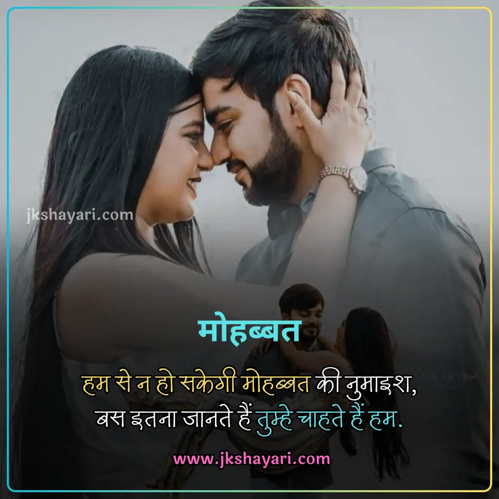 jaan shayari in hindi,
jaan shayari in hindi 2025,
love you jaan shayari in hindi,
sorry jaan shayari in hindi,
jaan sad shayari in hindi,
jaan shayari in hindi images,
jaan ke liye shayari in hindi,
jaan se jyada pyar shayari in hindi,
jaan shayari 2 line,
jaan shayari in hindi text,
jaan shayari in hindi for boy,
jaan shayari in hindi 2 line,
jaan shayari hindi,
jaan shayari in hindi for girl,
jaan shayari,
jaan shayari 2 line in hindi,
heart touching jaan shayari,
miss you jaan shayari in hindi,
best jaan shayari in hindi,
jaan shayari in hindi for love,
Jaan shayari in hindi urdu,
i love you jaan shayari,
new jaan shayari in hindi,
jaan shayari in hindi 4 line,
beautiful jaan shayari in hindi,
jaan shayari hindi mein,
good morning jaan shayari in hindi,
Jaan Ke Liye Shayari,
good night jaan shayari,
good morning jaan shayari,
jaan shayari photo,
happy birthday jaan shayari in hindi,
happy birthday meri jaan shayari in hindi,
jaan shayari hindi english,
jaan shayari in hindi english,
jaan shayari in english,
best jaan shayari in english,
jaan shayari in english 2 line,
shayari on jaan,
jaan qoutes in hindi,
jaan status in hindi,