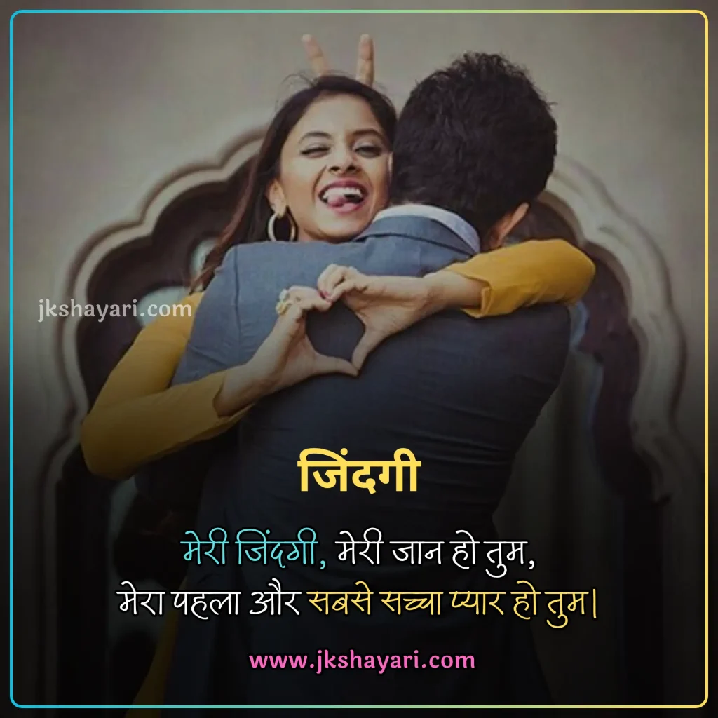 jaan shayari in hindi,
jaan shayari in hindi 2025,
love you jaan shayari in hindi,
sorry jaan shayari in hindi,
jaan sad shayari in hindi,
jaan shayari in hindi images,
jaan ke liye shayari in hindi,
jaan se jyada pyar shayari in hindi,
jaan shayari 2 line,
jaan shayari in hindi text,
jaan shayari in hindi for boy,
jaan shayari in hindi 2 line,
jaan shayari hindi,
jaan shayari in hindi for girl,
jaan shayari,
jaan shayari 2 line in hindi,
heart touching jaan shayari,
miss you jaan shayari in hindi,
best jaan shayari in hindi,
jaan shayari in hindi for love,
Jaan shayari in hindi urdu,
i love you jaan shayari,
new jaan shayari in hindi,
jaan shayari in hindi 4 line,
beautiful jaan shayari in hindi,
jaan shayari hindi mein,
good morning jaan shayari in hindi,
Jaan Ke Liye Shayari,
good night jaan shayari,
good morning jaan shayari,
jaan shayari photo,
happy birthday jaan shayari in hindi,
happy birthday meri jaan shayari in hindi,
jaan shayari hindi english,
jaan shayari in hindi english,
jaan shayari in english,
best jaan shayari in english,
jaan shayari in english 2 line,
shayari on jaan,
jaan qoutes in hindi,
jaan status in hindi,
