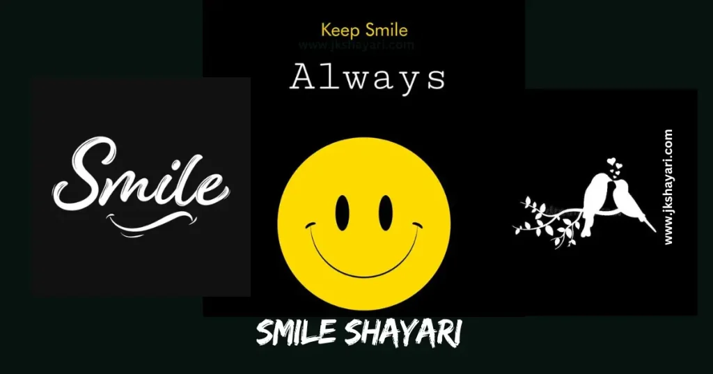 smile shayari in english,
shayari on emile in english,
good night smile shayari,
heart touching smile shayari,
smile shayari in english 2 line,
beautiful smile shayari in english,
smile shayari in english images,
good morning smile shayari,
smile shayari in english for boy,
2 line shayari on smile in english,
new smile shayari in english,
smile sad shayari in english,
smile shayari 2 line english,
smile shayari in english text,
cute smile shayari in english,
smile shayari in english for girl,
smile love shayari in english,
smile shayari 2 line,
fake smile shayari in english,
smile motivational shayari in english,
attitude smile shayari in english,
muskurahat shayari in english,
smile shayari in english for life,
smile shayari in english 2025,
muskan shayari in english,
best smile shayari in english,
Shayari on Cute Smile,
smile is the best medicine shayari,
smile shayari english,
smile short shayari in english,
smile shayari,
smile shayari in hindi english,
muskurahat shayari,
fake smile shayari,
smile ke upar shayari,
smile quotes in english,