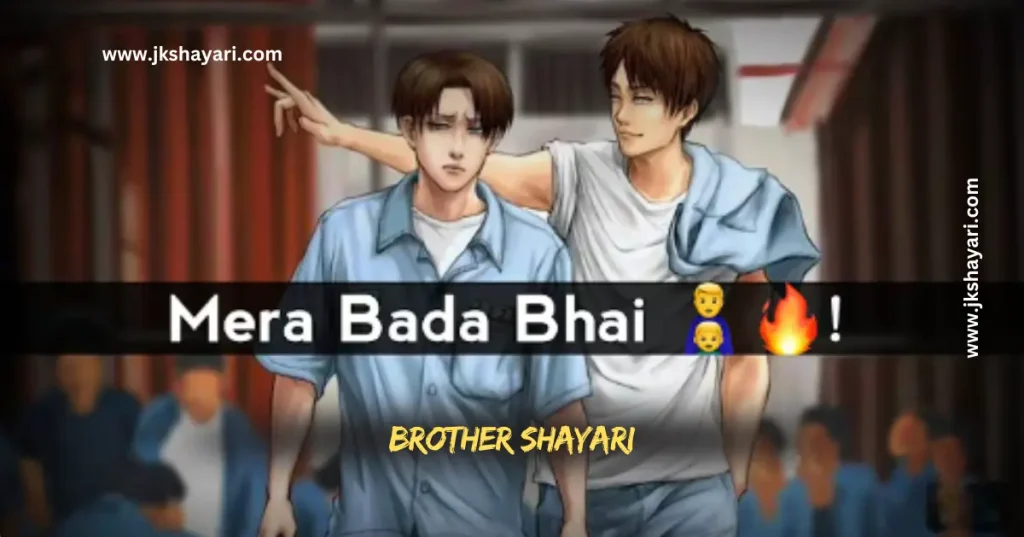 birthday shayari for brother,
big brother shayari in hindi,
brother attitude shayari,
brothers day shayari,
brother sad shayari,
miss U brother shayari,
brother shayari in hindi,
brother shayari in hindi images,
brother shayari 2 line,
brother shayari in hindi text,
best brother shayari in hindi,
best brother shayari,
brother shayari in hindi 2 line,
brother sad shayari in hindi,
brother shayari hindi,
brother love shayari in hindi,
heart touching brother shayari,
brother shayari,
brother shayari 2 line in hindi,
brother shayari in hindi 4 line,
brothers shayari in hindi,
Bhai Bhai Shayari,
bhai shayari in hindi 2 line,
best bhai shayari in hindi,
bhai ke liye shayari in hindi,
bhai shayari in hindi,
shayari for brother in hindi,
brother shayari in english,
bhai ke liye shayari in english,
brother shayari in english hindi,
bhai shayari in english,
brother video shayari in hindi,