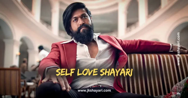 self love shayari in hindi, self love shayari, self love shayari in hindi images, my self love shayari, self love shayari in hindi 2 line, self love shayari in hindi for boy, self love shayari 2 line in hindi, self-love shayari in hindi, self love shayari in english hindi, Self love shayari on life, self love shayari photo, self love shayari in hindi for girl, self love shayari in hindi text, self love status in hindi, self love shayari 2 line, self love shayari hindi, Self love shayari in hindi for instagram, best shayari on self love, attitude self love shayari in hindi, self love quotes in hindi, self love shayari images, Self Love Shayari in urdu, best self love shayari in hindi, self love shayari for instagram, self love shayari for girl, self love shayari in english, self-love shayari in english, self love shayari hindi mein, short self love shayari, short self love shayari in hindi, self love shayari in hindi english, Self Love Caption in Hindi, 4 Line Self Love Shayari in Hindi, self love video shayari in hindi,