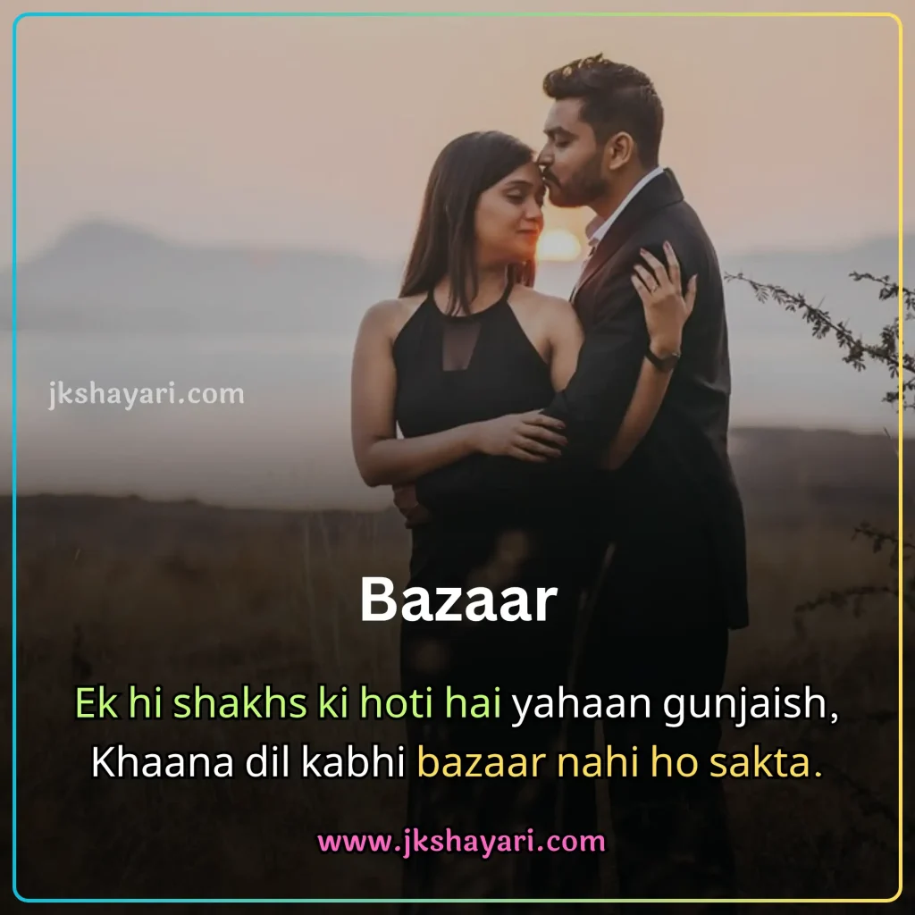 2 line love shayari in english,
2 line shayari on love in english,
love shayari 2 line in english,
2 line love shayari in english for boy,
2 line love shayari in english images,
heart touching love shayari in english 2 line,
2 line love shayari in english for girl,
2 line love shayari in english text,
2 line love Shayari in English for boyfriend,
two line love shayari in english,
2 line love shayari in english for girlfriend,
love shayari in english 2 line,
2 line love shayari in english hindi,
2 line love shayari in english for husband,
heart touching 2 line love shayari,
love shayari 2 line,
2 line love shayari in english for wife,
2 line love shayari,
2 line love shayari in hindi english,
best 2 line love shayari,
heart touching 2 line love shayari in english,
love shayari in english images,
love shayari 2 lines english,
2 line love shayari for boyfriend,
2 line love shayari for girlfriend,
2 line love shayari for him,
2 line love shayari in hindi,
2 line love shayari in english for life,
2 line love shayari for husband,
love shayari in english,
2 line shayari in english,
2 line sad love shayri in english,
2 line love massages in english,
2 line love status in english,
romantic love shayri in english 2 line,
2 line love shayari in english attitude,
2 line love quotes in english,
best love shayari in english,
2 line love video shayari in english,
romantic 2 line love shayari in english,
true love shayari in english 2 Line,
