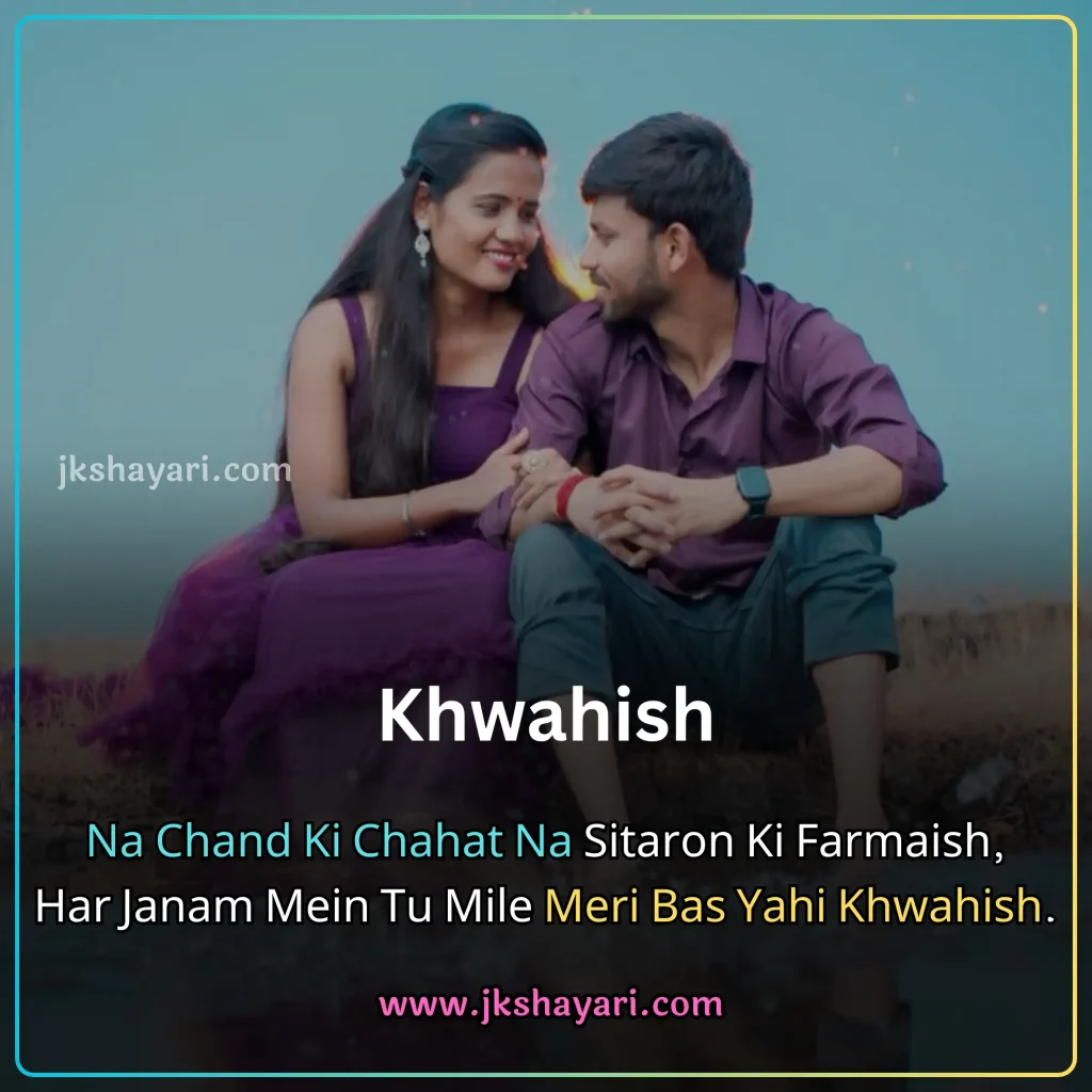 2 line love shayari in english,
2 line shayari on love in english,
love shayari 2 line in english,
2 line love shayari in english for boy,
2 line love shayari in english images,
heart touching love shayari in english 2 line,
2 line love shayari in english for girl,
2 line love shayari in english text,
2 line love Shayari in English for boyfriend,
two line love shayari in english,
2 line love shayari in english for girlfriend,
love shayari in english 2 line,
2 line love shayari in english hindi,
2 line love shayari in english for husband,
heart touching 2 line love shayari,
love shayari 2 line,
2 line love shayari in english for wife,
2 line love shayari,
2 line love shayari in hindi english,
best 2 line love shayari,
heart touching 2 line love shayari in english,
love shayari in english images,
love shayari 2 lines english,
2 line love shayari for boyfriend,
2 line love shayari for girlfriend,
2 line love shayari for him,
2 line love shayari in hindi,
2 line love shayari in english for life,
2 line love shayari for husband,
love shayari in english,
2 line shayari in english,
2 line sad love shayri in english,
2 line love massages in english,
2 line love status in english,
romantic love shayri in english 2 line,
2 line love shayari in english attitude,
2 line love quotes in english,
best love shayari in english,
2 line love video shayari in english,
romantic 2 line love shayari in english,
true love shayari in english 2 Line,