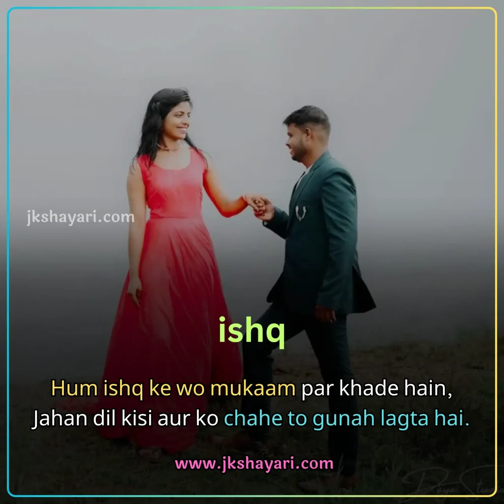 2 line love shayari in english,
2 line shayari on love in english,
love shayari 2 line in english,
2 line love shayari in english for boy,
2 line love shayari in english images,
heart touching love shayari in english 2 line,
2 line love shayari in english for girl,
2 line love shayari in english text,
2 line love Shayari in English for boyfriend,
two line love shayari in english,
2 line love shayari in english for girlfriend,
love shayari in english 2 line,
2 line love shayari in english hindi,
2 line love shayari in english for husband,
heart touching 2 line love shayari,
love shayari 2 line,
2 line love shayari in english for wife,
2 line love shayari,
2 line love shayari in hindi english,
best 2 line love shayari,
heart touching 2 line love shayari in english,
love shayari in english images,
love shayari 2 lines english,
2 line love shayari for boyfriend,
2 line love shayari for girlfriend,
2 line love shayari for him,
2 line love shayari in hindi,
2 line love shayari in english for life,
2 line love shayari for husband,
love shayari in english,
2 line shayari in english,
2 line sad love shayri in english,
2 line love massages in english,
2 line love status in english,
romantic love shayri in english 2 line,
2 line love shayari in english attitude,
2 line love quotes in english,
best love shayari in english,
2 line love video shayari in english,
romantic 2 line love shayari in english,
true love shayari in english 2 Line,