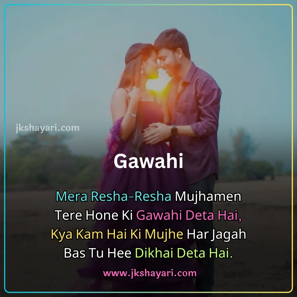 2 line love shayari in english,
2 line shayari on love in english,
love shayari 2 line in english,
2 line love shayari in english for boy,
2 line love shayari in english images,
heart touching love shayari in english 2 line,
2 line love shayari in english for girl,
2 line love shayari in english text,
2 line love Shayari in English for boyfriend,
two line love shayari in english,
2 line love shayari in english for girlfriend,
love shayari in english 2 line,
2 line love shayari in english hindi,
2 line love shayari in english for husband,
heart touching 2 line love shayari,
love shayari 2 line,
2 line love shayari in english for wife,
2 line love shayari,
2 line love shayari in hindi english,
best 2 line love shayari,
heart touching 2 line love shayari in english,
love shayari in english images,
love shayari 2 lines english,
2 line love shayari for boyfriend,
2 line love shayari for girlfriend,
2 line love shayari for him,
2 line love shayari in hindi,
2 line love shayari in english for life,
2 line love shayari for husband,
love shayari in english,
2 line shayari in english,
2 line sad love shayri in english,
2 line love massages in english,
2 line love status in english,
romantic love shayri in english 2 line,
2 line love shayari in english attitude,
2 line love quotes in english,
best love shayari in english,
2 line love video shayari in english,
romantic 2 line love shayari in english,
true love shayari in english 2 Line,