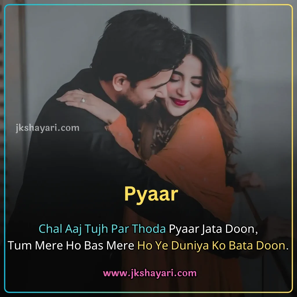 2 line love shayari in english,
2 line shayari on love in english,
love shayari 2 line in english,
2 line love shayari in english for boy,
2 line love shayari in english images,
heart touching love shayari in english 2 line,
2 line love shayari in english for girl,
2 line love shayari in english text,
2 line love Shayari in English for boyfriend,
two line love shayari in english,
2 line love shayari in english for girlfriend,
love shayari in english 2 line,
2 line love shayari in english hindi,
2 line love shayari in english for husband,
heart touching 2 line love shayari,
love shayari 2 line,
2 line love shayari in english for wife,
2 line love shayari,
2 line love shayari in hindi english,
best 2 line love shayari,
heart touching 2 line love shayari in english,
love shayari in english images,
love shayari 2 lines english,
2 line love shayari for boyfriend,
2 line love shayari for girlfriend,
2 line love shayari for him,
2 line love shayari in hindi,
2 line love shayari in english for life,
2 line love shayari for husband,
love shayari in english,
2 line shayari in english,
2 line sad love shayri in english,
2 line love massages in english,
2 line love status in english,
romantic love shayri in english 2 line,
2 line love shayari in english attitude,
2 line love quotes in english,
best love shayari in english,
2 line love video shayari in english,
romantic 2 line love shayari in english,
true love shayari in english 2 Line,