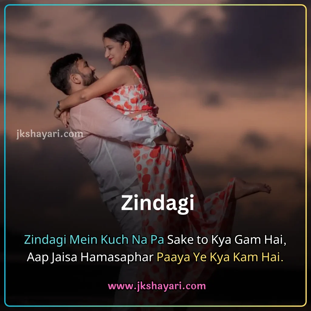 2 line love shayari in english,
2 line shayari on love in english,
love shayari 2 line in english,
2 line love shayari in english for boy,
2 line love shayari in english images,
heart touching love shayari in english 2 line,
2 line love shayari in english for girl,
2 line love shayari in english text,
2 line love Shayari in English for boyfriend,
two line love shayari in english,
2 line love shayari in english for girlfriend,
love shayari in english 2 line,
2 line love shayari in english hindi,
2 line love shayari in english for husband,
heart touching 2 line love shayari,
love shayari 2 line,
2 line love shayari in english for wife,
2 line love shayari,
2 line love shayari in hindi english,
best 2 line love shayari,
heart touching 2 line love shayari in english,
love shayari in english images,
love shayari 2 lines english,
2 line love shayari for boyfriend,
2 line love shayari for girlfriend,
2 line love shayari for him,
2 line love shayari in hindi,
2 line love shayari in english for life,
2 line love shayari for husband,
love shayari in english,
2 line shayari in english,
2 line sad love shayri in english,
2 line love massages in english,
2 line love status in english,
romantic love shayri in english 2 line,
2 line love shayari in english attitude,
2 line love quotes in english,
best love shayari in english,
2 line love video shayari in english,
romantic 2 line love shayari in english,
true love shayari in english 2 Line,