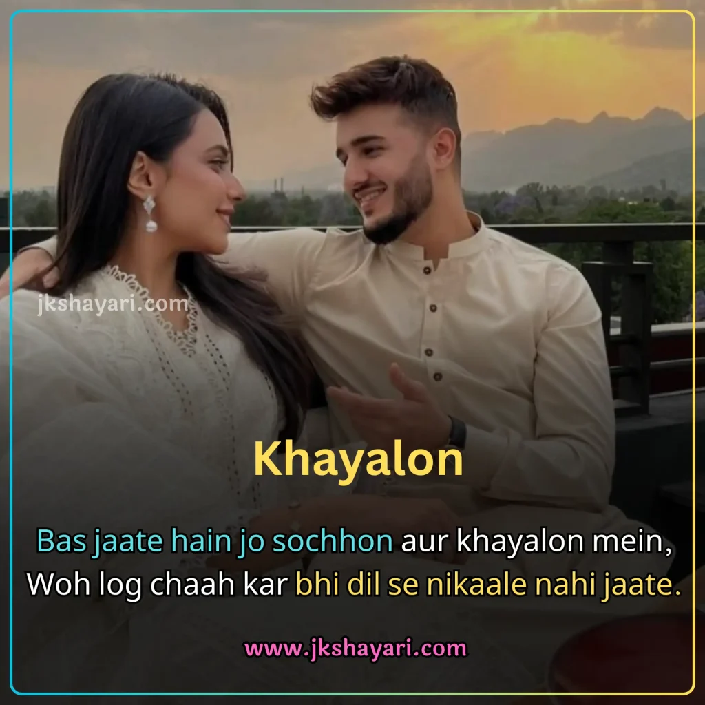 2 line love shayari in english,
2 line shayari on love in english,
love shayari 2 line in english,
2 line love shayari in english for boy,
2 line love shayari in english images,
heart touching love shayari in english 2 line,
2 line love shayari in english for girl,
2 line love shayari in english text,
2 line love Shayari in English for boyfriend,
two line love shayari in english,
2 line love shayari in english for girlfriend,
love shayari in english 2 line,
2 line love shayari in english hindi,
2 line love shayari in english for husband,
heart touching 2 line love shayari,
love shayari 2 line,
2 line love shayari in english for wife,
2 line love shayari,
2 line love shayari in hindi english,
best 2 line love shayari,
heart touching 2 line love shayari in english,
love shayari in english images,
love shayari 2 lines english,
2 line love shayari for boyfriend,
2 line love shayari for girlfriend,
2 line love shayari for him,
2 line love shayari in hindi,
2 line love shayari in english for life,
2 line love shayari for husband,
love shayari in english,
2 line shayari in english,
2 line sad love shayri in english,
2 line love massages in english,
2 line love status in english,
romantic love shayri in english 2 line,
2 line love shayari in english attitude,
2 line love quotes in english,
best love shayari in english,
2 line love video shayari in english,
romantic 2 line love shayari in english,
true love shayari in english 2 Line,