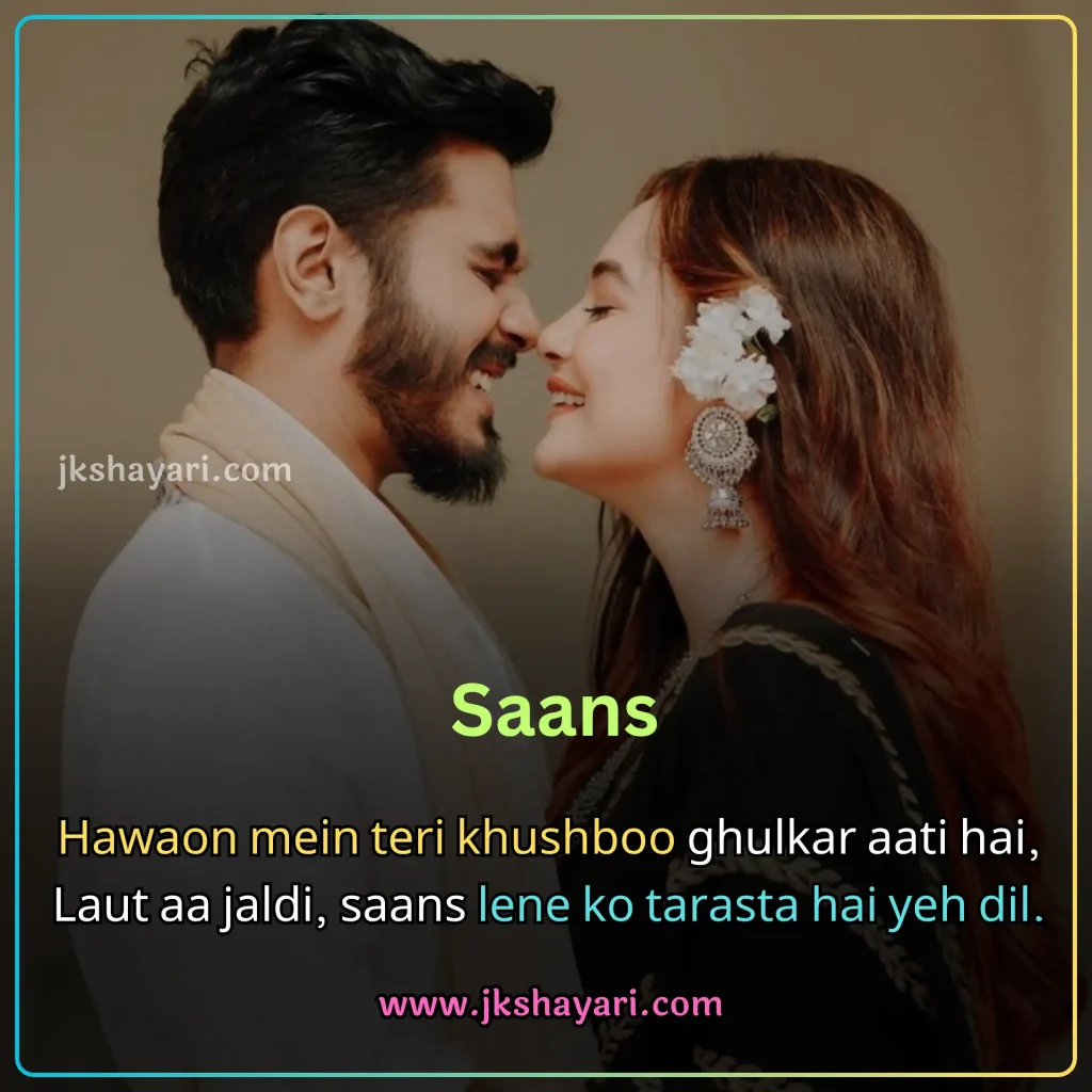 2 line love shayari in english,
2 line shayari on love in english,
love shayari 2 line in english,
2 line love shayari in english for boy,
2 line love shayari in english images,
heart touching love shayari in english 2 line,
2 line love shayari in english for girl,
2 line love shayari in english text,
2 line love Shayari in English for boyfriend,
two line love shayari in english,
2 line love shayari in english for girlfriend,
love shayari in english 2 line,
2 line love shayari in english hindi,
2 line love shayari in english for husband,
heart touching 2 line love shayari,
love shayari 2 line,
2 line love shayari in english for wife,
2 line love shayari,
2 line love shayari in hindi english,
best 2 line love shayari,
heart touching 2 line love shayari in english,
love shayari in english images,
love shayari 2 lines english,
2 line love shayari for boyfriend,
2 line love shayari for girlfriend,
2 line love shayari for him,
2 line love shayari in hindi,
2 line love shayari in english for life,
2 line love shayari for husband,
love shayari in english,
2 line shayari in english,
2 line sad love shayri in english,
2 line love massages in english,
2 line love status in english,
romantic love shayri in english 2 line,
2 line love shayari in english attitude,
2 line love quotes in english,
best love shayari in english,
2 line love video shayari in english,
romantic 2 line love shayari in english,
true love shayari in english 2 Line,