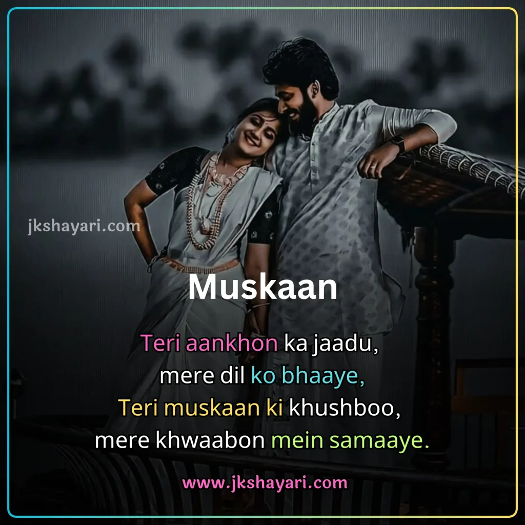 2 line love shayari in english,
2 line shayari on love in english,
love shayari 2 line in english,
2 line love shayari in english for boy,
2 line love shayari in english images,
heart touching love shayari in english 2 line,
2 line love shayari in english for girl,
2 line love shayari in english text,
2 line love Shayari in English for boyfriend,
two line love shayari in english,
2 line love shayari in english for girlfriend,
love shayari in english 2 line,
2 line love shayari in english hindi,
2 line love shayari in english for husband,
heart touching 2 line love shayari,
love shayari 2 line,
2 line love shayari in english for wife,
2 line love shayari,
2 line love shayari in hindi english,
best 2 line love shayari,
heart touching 2 line love shayari in english,
love shayari in english images,
love shayari 2 lines english,
2 line love shayari for boyfriend,
2 line love shayari for girlfriend,
2 line love shayari for him,
2 line love shayari in hindi,
2 line love shayari in english for life,
2 line love shayari for husband,
love shayari in english,
2 line shayari in english,
2 line sad love shayri in english,
2 line love massages in english,
2 line love status in english,
romantic love shayri in english 2 line,
2 line love shayari in english attitude,
2 line love quotes in english,
best love shayari in english,
2 line love video shayari in english,
romantic 2 line love shayari in english,
true love shayari in english 2 Line,