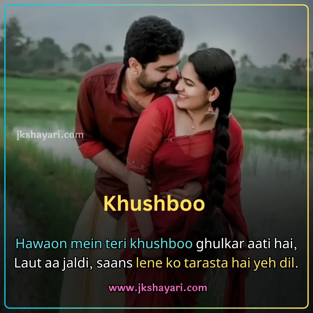 2 line love shayari in english,
2 line shayari on love in english,
love shayari 2 line in english,
2 line love shayari in english for boy,
2 line love shayari in english images,
heart touching love shayari in english 2 line,
2 line love shayari in english for girl,
2 line love shayari in english text,
2 line love Shayari in English for boyfriend,
two line love shayari in english,
2 line love shayari in english for girlfriend,
love shayari in english 2 line,
2 line love shayari in english hindi,
2 line love shayari in english for husband,
heart touching 2 line love shayari,
love shayari 2 line,
2 line love shayari in english for wife,
2 line love shayari,
2 line love shayari in hindi english,
best 2 line love shayari,
heart touching 2 line love shayari in english,
love shayari in english images,
love shayari 2 lines english,
2 line love shayari for boyfriend,
2 line love shayari for girlfriend,
2 line love shayari for him,
2 line love shayari in hindi,
2 line love shayari in english for life,
2 line love shayari for husband,
love shayari in english,
2 line shayari in english,
2 line sad love shayri in english,
2 line love massages in english,
2 line love status in english,
romantic love shayri in english 2 line,
2 line love shayari in english attitude,
2 line love quotes in english,
best love shayari in english,
2 line love video shayari in english,
romantic 2 line love shayari in english,
true love shayari in english 2 Line,