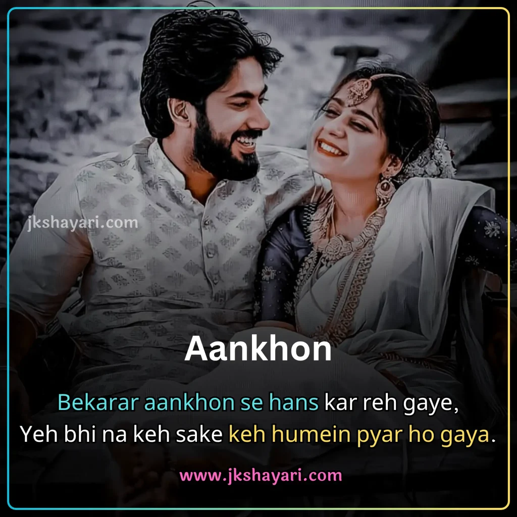 2 line love shayari in english,
2 line shayari on love in english,
love shayari 2 line in english,
2 line love shayari in english for boy,
2 line love shayari in english images,
heart touching love shayari in english 2 line,
2 line love shayari in english for girl,
2 line love shayari in english text,
2 line love Shayari in English for boyfriend,
two line love shayari in english,
2 line love shayari in english for girlfriend,
love shayari in english 2 line,
2 line love shayari in english hindi,
2 line love shayari in english for husband,
heart touching 2 line love shayari,
love shayari 2 line,
2 line love shayari in english for wife,
2 line love shayari,
2 line love shayari in hindi english,
best 2 line love shayari,
heart touching 2 line love shayari in english,
love shayari in english images,
love shayari 2 lines english,
2 line love shayari for boyfriend,
2 line love shayari for girlfriend,
2 line love shayari for him,
2 line love shayari in hindi,
2 line love shayari in english for life,
2 line love shayari for husband,
love shayari in english,
2 line shayari in english,
2 line sad love shayri in english,
2 line love massages in english,
2 line love status in english,
romantic love shayri in english 2 line,
2 line love shayari in english attitude,
2 line love quotes in english,
best love shayari in english,
2 line love video shayari in english,
romantic 2 line love shayari in english,
true love shayari in english 2 Line,