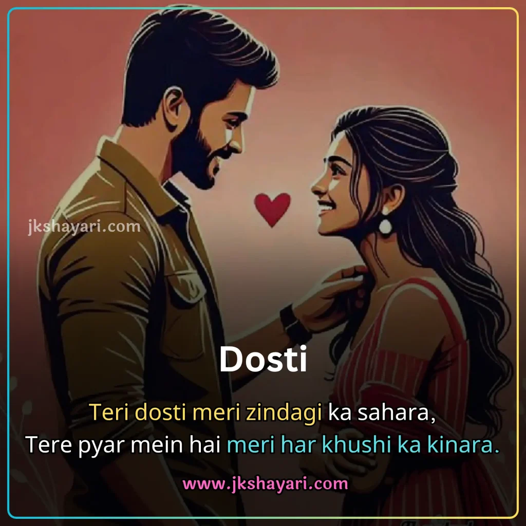 2 line love shayari in english,
2 line shayari on love in english,
love shayari 2 line in english,
2 line love shayari in english for boy,
2 line love shayari in english images,
heart touching love shayari in english 2 line,
2 line love shayari in english for girl,
2 line love shayari in english text,
2 line love Shayari in English for boyfriend,
two line love shayari in english,
2 line love shayari in english for girlfriend,
love shayari in english 2 line,
2 line love shayari in english hindi,
2 line love shayari in english for husband,
heart touching 2 line love shayari,
love shayari 2 line,
2 line love shayari in english for wife,
2 line love shayari,
2 line love shayari in hindi english,
best 2 line love shayari,
heart touching 2 line love shayari in english,
love shayari in english images,
love shayari 2 lines english,
2 line love shayari for boyfriend,
2 line love shayari for girlfriend,
2 line love shayari for him,
2 line love shayari in hindi,
2 line love shayari in english for life,
2 line love shayari for husband,
love shayari in english,
2 line shayari in english,
2 line sad love shayri in english,
2 line love massages in english,
2 line love status in english,
romantic love shayri in english 2 line,
2 line love shayari in english attitude,
2 line love quotes in english,
best love shayari in english,
2 line love video shayari in english,
romantic 2 line love shayari in english,
true love shayari in english 2 Line,