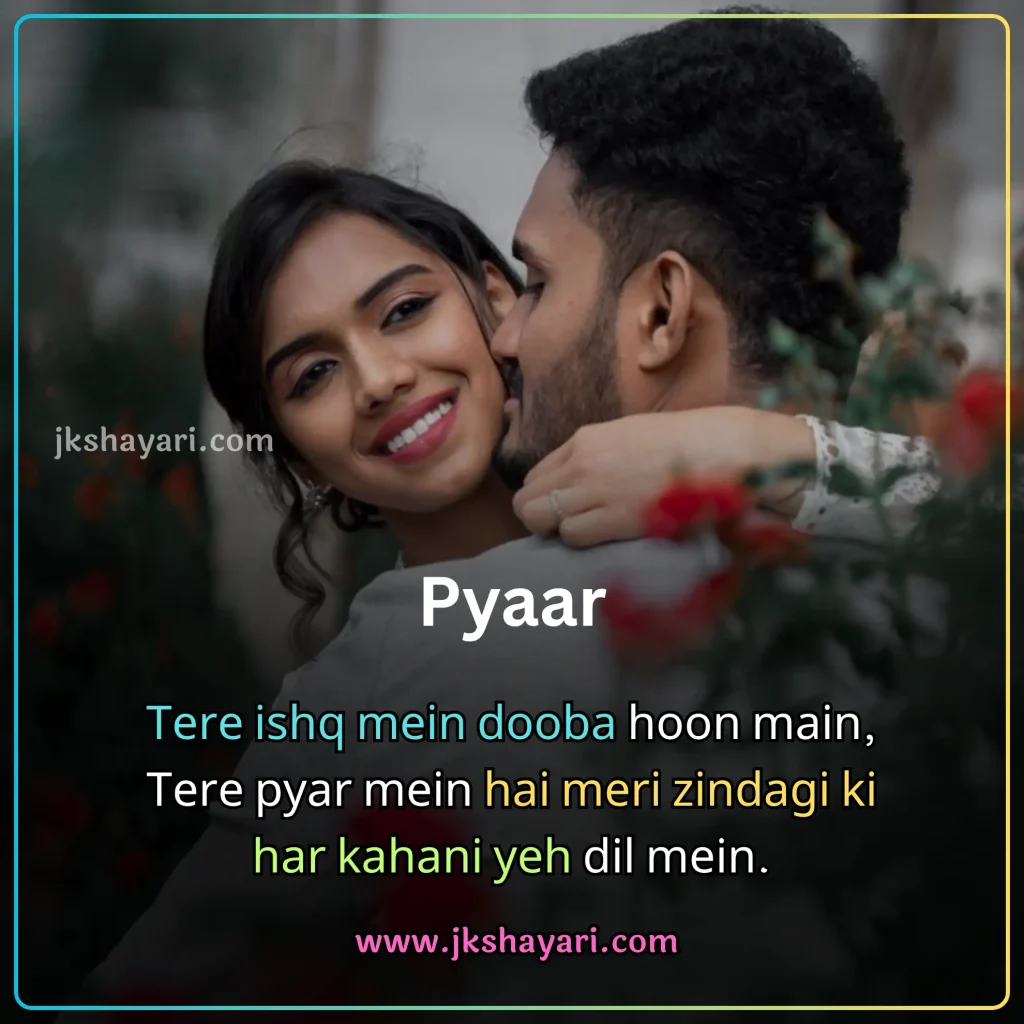 2 line love shayari in english,
2 line shayari on love in english,
love shayari 2 line in english,
2 line love shayari in english for boy,
2 line love shayari in english images,
heart touching love shayari in english 2 line,
2 line love shayari in english for girl,
2 line love shayari in english text,
2 line love Shayari in English for boyfriend,
two line love shayari in english,
2 line love shayari in english for girlfriend,
love shayari in english 2 line,
2 line love shayari in english hindi,
2 line love shayari in english for husband,
heart touching 2 line love shayari,
love shayari 2 line,
2 line love shayari in english for wife,
2 line love shayari,
2 line love shayari in hindi english,
best 2 line love shayari,
heart touching 2 line love shayari in english,
love shayari in english images,
love shayari 2 lines english,
2 line love shayari for boyfriend,
2 line love shayari for girlfriend,
2 line love shayari for him,
2 line love shayari in hindi,
2 line love shayari in english for life,
2 line love shayari for husband,
love shayari in english,
2 line shayari in english,
2 line sad love shayri in english,
2 line love massages in english,
2 line love status in english,
romantic love shayri in english 2 line,
2 line love shayari in english attitude,
2 line love quotes in english,
best love shayari in english,
2 line love video shayari in english,
romantic 2 line love shayari in english,
true love shayari in english 2 Line,