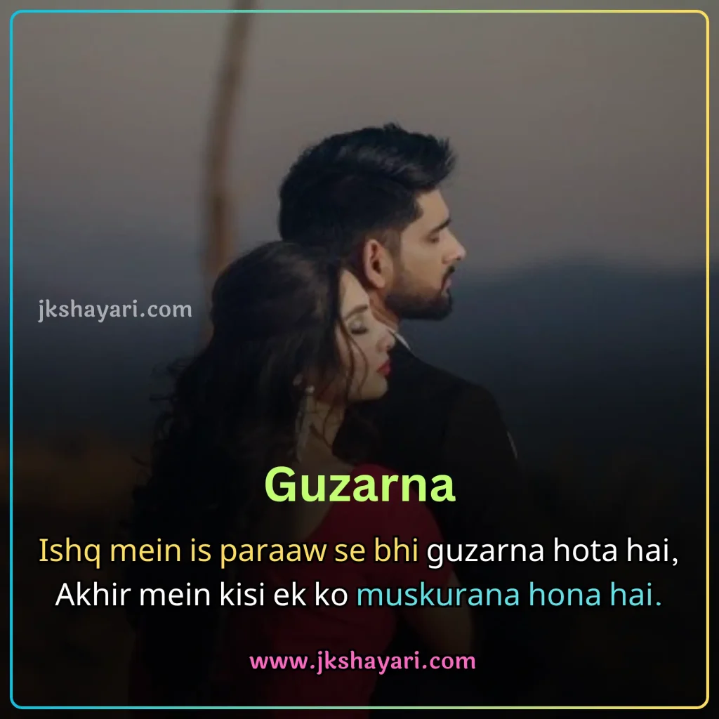 2 line love shayari in english,
2 line shayari on love in english,
love shayari 2 line in english,
2 line love shayari in english for boy,
2 line love shayari in english images,
heart touching love shayari in english 2 line,
2 line love shayari in english for girl,
2 line love shayari in english text,
2 line love Shayari in English for boyfriend,
two line love shayari in english,
2 line love shayari in english for girlfriend,
love shayari in english 2 line,
2 line love shayari in english hindi,
2 line love shayari in english for husband,
heart touching 2 line love shayari,
love shayari 2 line,
2 line love shayari in english for wife,
2 line love shayari,
2 line love shayari in hindi english,
best 2 line love shayari,
heart touching 2 line love shayari in english,
love shayari in english images,
love shayari 2 lines english,
2 line love shayari for boyfriend,
2 line love shayari for girlfriend,
2 line love shayari for him,
2 line love shayari in hindi,
2 line love shayari in english for life,
2 line love shayari for husband,
love shayari in english,
2 line shayari in english,
2 line sad love shayri in english,
2 line love massages in english,
2 line love status in english,
romantic love shayri in english 2 line,
2 line love shayari in english attitude,
2 line love quotes in english,
best love shayari in english,
2 line love video shayari in english,
romantic 2 line love shayari in english,
true love shayari in english 2 Line,