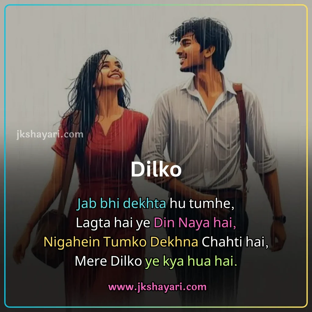 2 line love shayari in english,
2 line shayari on love in english,
love shayari 2 line in english,
2 line love shayari in english for boy,
2 line love shayari in english images,
heart touching love shayari in english 2 line,
2 line love shayari in english for girl,
2 line love shayari in english text,
2 line love Shayari in English for boyfriend,
two line love shayari in english,
2 line love shayari in english for girlfriend,
love shayari in english 2 line,
2 line love shayari in english hindi,
2 line love shayari in english for husband,
heart touching 2 line love shayari,
love shayari 2 line,
2 line love shayari in english for wife,
2 line love shayari,
2 line love shayari in hindi english,
best 2 line love shayari,
heart touching 2 line love shayari in english,
love shayari in english images,
love shayari 2 lines english,
2 line love shayari for boyfriend,
2 line love shayari for girlfriend,
2 line love shayari for him,
2 line love shayari in hindi,
2 line love shayari in english for life,
2 line love shayari for husband,
love shayari in english,
2 line shayari in english,
2 line sad love shayri in english,
2 line love massages in english,
2 line love status in english,
romantic love shayri in english 2 line,
2 line love shayari in english attitude,
2 line love quotes in english,
best love shayari in english,
2 line love video shayari in english,
romantic 2 line love shayari in english,
true love shayari in english 2 Line,