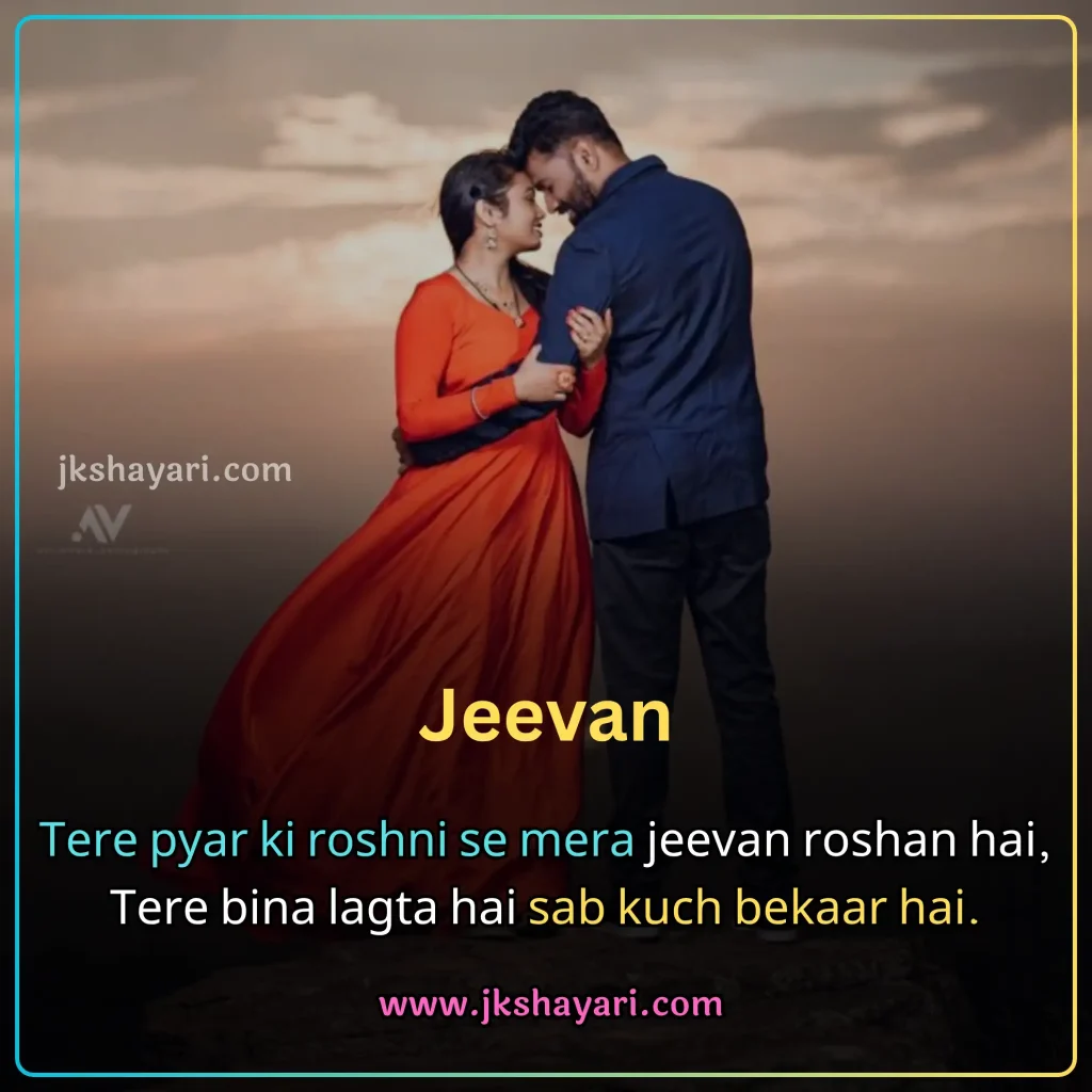 2 line love shayari in english,
2 line shayari on love in english,
love shayari 2 line in english,
2 line love shayari in english for boy,
2 line love shayari in english images,
heart touching love shayari in english 2 line,
2 line love shayari in english for girl,
2 line love shayari in english text,
2 line love Shayari in English for boyfriend,
two line love shayari in english,
2 line love shayari in english for girlfriend,
love shayari in english 2 line,
2 line love shayari in english hindi,
2 line love shayari in english for husband,
heart touching 2 line love shayari,
love shayari 2 line,
2 line love shayari in english for wife,
2 line love shayari,
2 line love shayari in hindi english,
best 2 line love shayari,
heart touching 2 line love shayari in english,
love shayari in english images,
love shayari 2 lines english,
2 line love shayari for boyfriend,
2 line love shayari for girlfriend,
2 line love shayari for him,
2 line love shayari in hindi,
2 line love shayari in english for life,
2 line love shayari for husband,
love shayari in english,
2 line shayari in english,
2 line sad love shayri in english,
2 line love massages in english,
2 line love status in english,
romantic love shayri in english 2 line,
2 line love shayari in english attitude,
2 line love quotes in english,
best love shayari in english,
2 line love video shayari in english,
romantic 2 line love shayari in english,
true love shayari in english 2 Line,