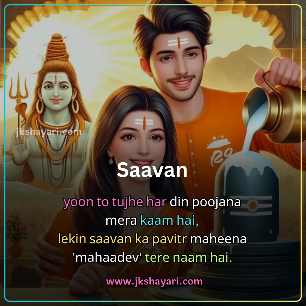 mahadev quotes in english,
mahadev quotes,
quotes on mahadev,
quotes on mahadev in english,
mahadev quotes in english images,
mahakal quotes in english,
trust on mahadev quotes in english,
mahadev quotes in english 2 line,
mahadev attitude quotes in english,
lord shiva quotes in english,
mahadev blessings quotes in english,
mahadev quotes in english for boy,
mahadev parvati quotes in english,
mahadev quotes in english for girl,
mahadev quotes english,
good morning mahadev quotes in english,
inspirational mahadev quotes in english,
mahadev thought in english,
mahadev sad quotes in english,
mahadev quotes in english hindi,
sawan mahadev quotes in english,
best mahadev quotes in english,
mahadev love quotes in english,
mahadev images with quotes in english,
mahadev quotes in english for Instagram,
mahadev quotes in english for students,
mahadev motivational quotes in english,
mahadev quotes in english short,
new mahadev quotes in english,
mahadev caption in english,
har har mahadev quotes in english,
mahadev quotes in hindi english,
mahadev ji quotes in english,
status on mahadev in hindi,
mahadev quotes in english text,
mahadev video quotes in english,