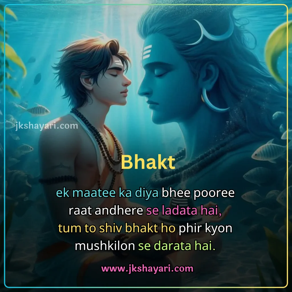 mahadev quotes in english,
mahadev quotes,
quotes on mahadev,
quotes on mahadev in english,
mahadev quotes in english images,
mahakal quotes in english,
trust on mahadev quotes in english,
mahadev quotes in english 2 line,
mahadev attitude quotes in english,
lord shiva quotes in english,
mahadev blessings quotes in english,
mahadev quotes in english for boy,
mahadev parvati quotes in english,
mahadev quotes in english for girl,
mahadev quotes english,
good morning mahadev quotes in english,
inspirational mahadev quotes in english,
mahadev thought in english,
mahadev sad quotes in english,
mahadev quotes in english hindi,
sawan mahadev quotes in english,
best mahadev quotes in english,
mahadev love quotes in english,
mahadev images with quotes in english,
mahadev quotes in english for Instagram,
mahadev quotes in english for students,
mahadev motivational quotes in english,
mahadev quotes in english short,
new mahadev quotes in english,
mahadev caption in english,
har har mahadev quotes in english,
mahadev quotes in hindi english,
mahadev ji quotes in english,
status on mahadev in hindi,
mahadev quotes in english text,
mahadev video quotes in english,