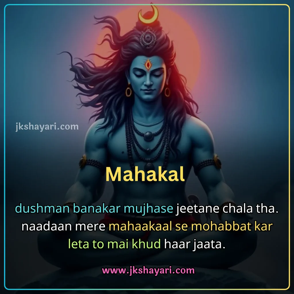 mahadev quotes in english,
mahadev quotes,
quotes on mahadev,
quotes on mahadev in english,
mahadev quotes in english images,
mahakal quotes in english,
trust on mahadev quotes in english,
mahadev quotes in english 2 line,
mahadev attitude quotes in english,
lord shiva quotes in english,
mahadev blessings quotes in english,
mahadev quotes in english for boy,
mahadev parvati quotes in english,
mahadev quotes in english for girl,
mahadev quotes english,
good morning mahadev quotes in english,
inspirational mahadev quotes in english,
mahadev thought in english,
mahadev sad quotes in english,
mahadev quotes in english hindi,
sawan mahadev quotes in english,
best mahadev quotes in english,
mahadev love quotes in english,
mahadev images with quotes in english,
mahadev quotes in english for Instagram,
mahadev quotes in english for students,
mahadev motivational quotes in english,
mahadev quotes in english short,
new mahadev quotes in english,
mahadev caption in english,
har har mahadev quotes in english,
mahadev quotes in hindi english,
mahadev ji quotes in english,
status on mahadev in hindi,
mahadev quotes in english text,
mahadev video quotes in english,
