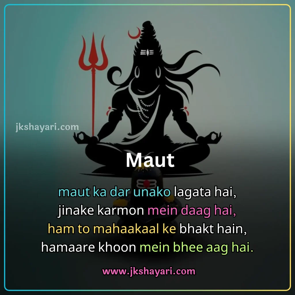 mahadev quotes in english,
mahadev quotes,
quotes on mahadev,
quotes on mahadev in english,
mahadev quotes in english images,
mahakal quotes in english,
trust on mahadev quotes in english,
mahadev quotes in english 2 line,
mahadev attitude quotes in english,
lord shiva quotes in english,
mahadev blessings quotes in english,
mahadev quotes in english for boy,
mahadev parvati quotes in english,
mahadev quotes in english for girl,
mahadev quotes english,
good morning mahadev quotes in english,
inspirational mahadev quotes in english,
mahadev thought in english,
mahadev sad quotes in english,
mahadev quotes in english hindi,
sawan mahadev quotes in english,
best mahadev quotes in english,
mahadev love quotes in english,
mahadev images with quotes in english,
mahadev quotes in english for Instagram,
mahadev quotes in english for students,
mahadev motivational quotes in english,
mahadev quotes in english short,
new mahadev quotes in english,
mahadev caption in english,
har har mahadev quotes in english,
mahadev quotes in hindi english,
mahadev ji quotes in english,
status on mahadev in hindi,
mahadev quotes in english text,
mahadev video quotes in english,