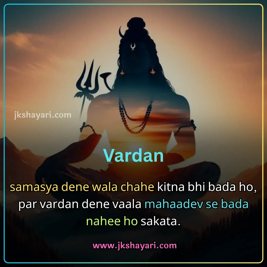 mahadev shayari in english,
mahadev shayari,
mahadev shayari in english images,
mahadev shayari in english 2 line,
har har mahadev shayari in english,
mahadev thought in english,
mahadev love shayari in english,
mahadev attitude shayari,
mahadev shayari in english for boy,
2 line mahadev shayari in english,
mahadev best shayari in english,
mahadev shayari in english for girl,
mahadev shayari in english hindi on life,
mahadev shayari 2 line in english,
lord shiva shayari in english,
mahadev sad shayari in english,
mahadev shayari 2 line,
mahadev shayari in english hindi,
mahadev ke liye shayari in english,
mahadev pic shayari in english,
mahakal shayari in english,
mahadev two line shayari in english,
best mahadev shayari in english,
mahadev short shayari in english,
mahadev parvati love shayari in english,
new mahadev shayari in english,
mahadev good morning shayari,
mahadev shayari english,
mahadev caption in english,
mahadev shayari in english for instagram,
bholenath shayari,
ujjain mahakal shayari in english,
mahakal bhakt shayari in english,
mahadev sawan shayari in english,
mahadev ji ki shayari in english,
mahakal shayari english mein,
mahakal shayari in english,
mahakal shayari 2 line,
mahakal attitude shayari,
mahakal shayari 2 line in english,
mahakal attitude shayari in english,
mahakal shayari in hindi english,
mahadev love shayari in english,
mahadev video shayari in english,