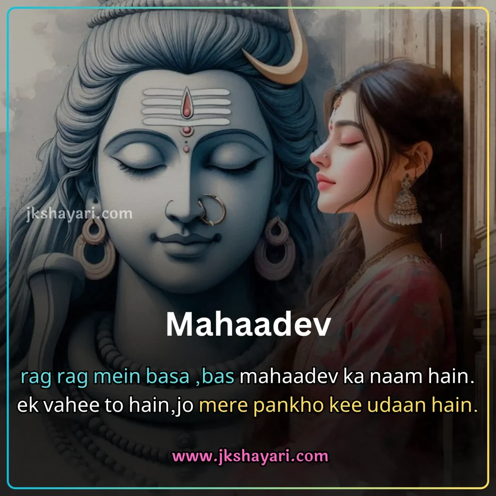 mahadev shayari in english,
mahadev shayari,
mahadev shayari in english images,
mahadev shayari in english 2 line,
har har mahadev shayari in english,
mahadev thought in english,
mahadev love shayari in english,
mahadev attitude shayari,
mahadev shayari in english for boy,
2 line mahadev shayari in english,
mahadev best shayari in english,
mahadev shayari in english for girl,
mahadev shayari in english hindi on life,
mahadev shayari 2 line in english,
lord shiva shayari in english,
mahadev sad shayari in english,
mahadev shayari 2 line,
mahadev shayari in english hindi,
mahadev ke liye shayari in english,
mahadev pic shayari in english,
mahakal shayari in english,
mahadev two line shayari in english,
best mahadev shayari in english,
mahadev short shayari in english,
mahadev parvati love shayari in english,
new mahadev shayari in english,
mahadev good morning shayari,
mahadev shayari english,
mahadev caption in english,
mahadev shayari in english for instagram,
bholenath shayari,
ujjain mahakal shayari in english,
mahakal bhakt shayari in english,
mahadev sawan shayari in english,
mahadev ji ki shayari in english,
mahakal shayari english mein,
mahakal shayari in english,
mahakal shayari 2 line,
mahakal attitude shayari,
mahakal shayari 2 line in english,
mahakal attitude shayari in english,
mahakal shayari in hindi english,
mahadev love shayari in english,
mahadev video shayari in english,