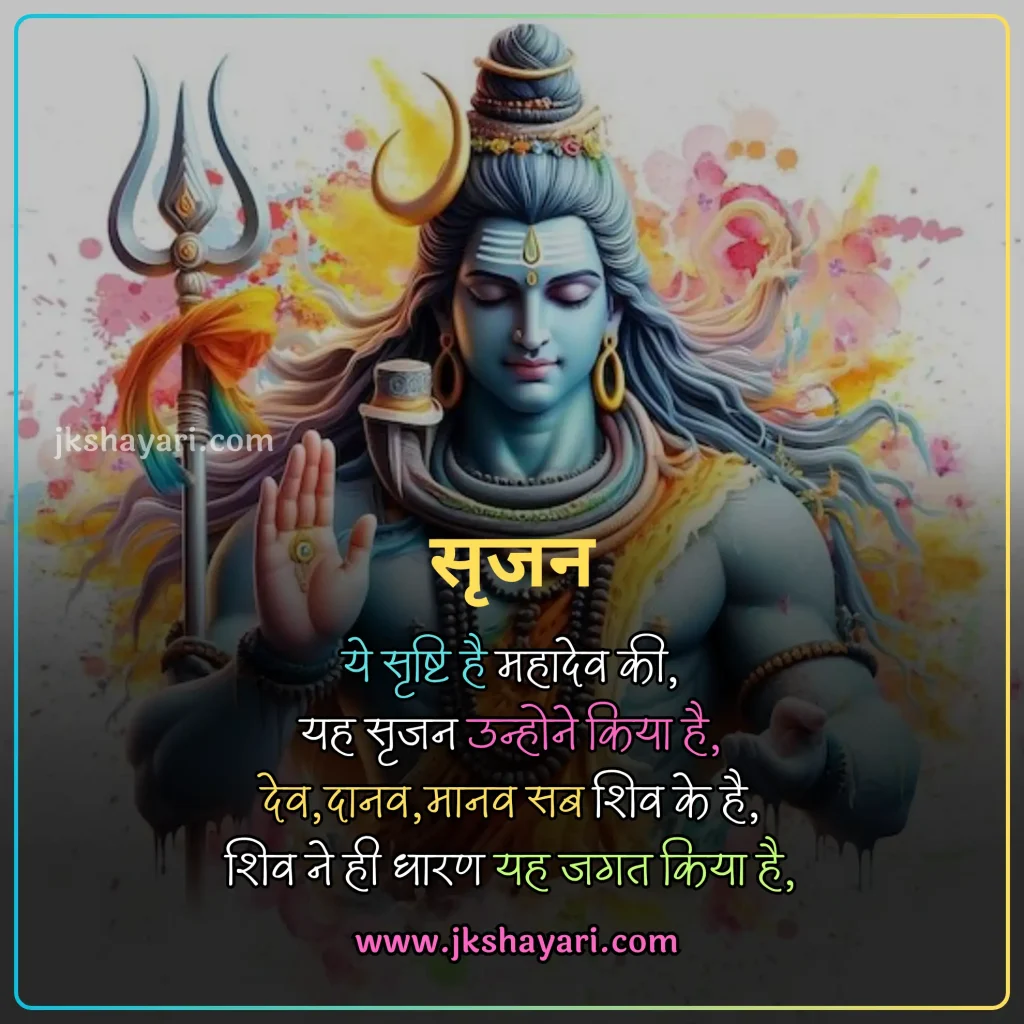 mahadev status in hindi,
mahadev status 2 line in hindi,
mahadev status in hindi images,
mahakal status in hindi for boy,
mahadev status hindi,
2 line mahadev status in hindi,
mahadev bhakt status in hindi,
mahadev attitude status in hindi,
mahadev one line status in hindi,
mahadev status in hindi text,
mahadev status in hindi attitude,
Mahakal Attitude Status in Hindi,
mahadev status in hindi for girl,
mahakal bhakt status in hindi,
best mahadev status in hindi,
mahadev status in hindi 2 line,
mahadev love status in hindi,
mahadev whatsapp status in hindi,
status on mahadev in hindi,
mahadev status 2 line,
mahadev status shayari in hindi,
mahadev status in hindi english,
instagram mahadev status in hindi,
sad mahadev status in hindi,
new mahadev status in hindi,
sawan mahadev status in hindi,
har har mahadev status in hindi,
mahadev fb status in hindi,
caption for mahadev in hindi,
devo ke dev mahadev status in hindi,
ujjain mahakal status in hindi,
bholenath status in hindi,
mahakal status in hindi,
mere mahadev status in hindi,
mahadev shayari status in hindi,
jai mahakal status in hindi,
mahadev shayari in hindi,
mahadev status,
Mahadev Caption in Hindi,
shiv status in hindi,
mahadev status in hindi 4 line,
jai shree mahakal status in hindi,
mahadev ji status in hindi,
Mahadev Shayari Status Images,
mahadev status in hindi love,
mahadev video status in hindi,