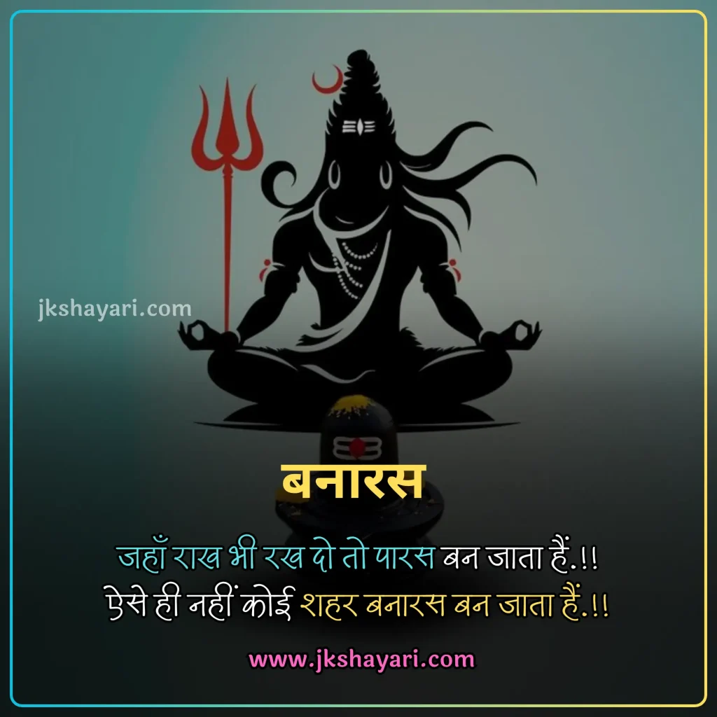 Mahakal Shayari 2 Line,
mahakal shayari in hindi 2 line,
mahakal shayari 2 line in hindi,
2 line mahakal shayari in hindi,
mahadev shayari in hindi 2 line,
mahadev love shayari in hindi 2 line,
mahakal shayari attitude 2 line,
mahadev shayari 2 line in hindi,
mahadev shayari 2 line,
2 line mahadev shayari in hindi,
mahakal bhakt shayari 2 line
mahadev shayari in hindi 2 line english,
mahakal shayari 2 line english,
ujjain mahakal shayari 2 line,
mahakal ki shayari 2 line,
mahadev sad shayari in hindi 2 line,
bholenath shayari 2 line,
jai mahakal shayari 2 line,
mahadev shayari in english 2 line,
mahakal shayari 2 line for girl,
mahakal shayari 2 line for boy,
mahakal ke liye 2 line shayari,
mahakal shayari 2 line instagram,
baba mahakal shayari 2 line,
lord shiva shayari in hindi 2 line,
har har mahadev shayari 2 line,
best shayari for mahadev in hindi,
mahadev shayari in hindi,
mahakal shayari in hindi,
mahakal shayari in english 2 line,
mahadev shayari in hindi english,
mahakal sad shayari 2 line,
mahakal shayari in hindi english,
mahadev shayari in hindi english,
mahadev sad shayari,
Mahakal Video Shayari 2 Line,
two line mahadev shayari in hindi,
two line mahakal shayari in hindi,
