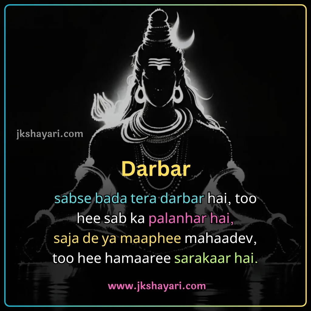 
mahakal shayari in english,
mahakal shayari in english 2 line,
mahakal shayari in english images,
mahakal shayari in english for boy,
mahakal shayari 2 line,
mahadev love shayari in english,
mahakal attitude shayari,
mahakal shayari,
mahakal shayari in english for girl,
2 line mahakal shayari in english,
lord shiva shayari in english,
best mahakal shayari in english,
mahakal attitude shayari in english,
mahakal shayari 2 line in english,
mahadev thought in english,
mahakal good morning shayari,
mahakal shayari in hindi english,
mahakal shayari english,
mahakal shayari photo,
mahakal bhakt shayari in english,
ujjain mahakal shayari in english,
mahakal sad shayari in english,
mahakal shayari images,
mahadev best shayari in english,
bholenath shayari,
shiv shayari in english,
mahakal shayari in english for life,
mahakal status in english,
shayari on mahakal in english,
new mahakal shayari in english,
mahakal shayari in english text,
mahakal video shayari in english,
