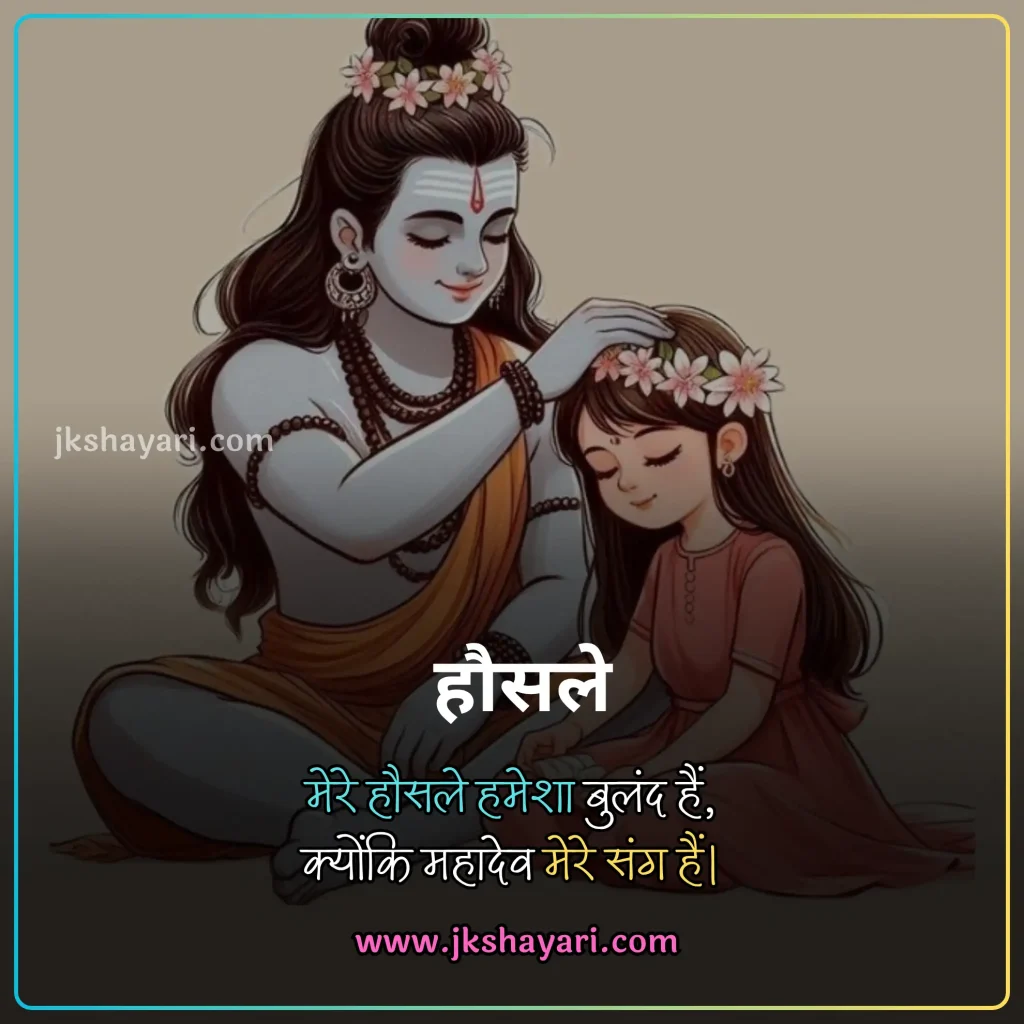 mahakal shayari in hindi, mahakal shayari in hindi 2 line, mahakal shayari in hindi images, mahakal shayari in hindi for boy, mahakal shayari 2 line, best mahakal shayari in hindi, mahakal shayari attitude, one line mahadev shayari in hindi, shiv shayari in hindi, mahakal shayari 2 line in hindi, mahakal shayari hindi, mahakal shayari, mahakal quotes in hindi, mahakal shayari in hindi english, mahakal shayari in hindi for girl, 2 line mahakal shayari in hindi, mahakal shayari in english, mahakal shayari in hindi text, mahakal par shayari in hindi, new mahakal shayari in hindi, mahakal ki shayari in hindi, mahakal status in hindi, mahakal shayari photo, mahakal love shayari, mahakal shayari in english 2 line, bhole baba ki shayari, mahakal shayari hindi mein, mahadev shayari in hindi 4 line, shiv shayari hindi, mahakal shayari in hindi 4 line, mahakal caption in hindi, bholenath shayari 2 line, bholenath shayari in hindi, mahakal baba shayari hindi, jai shree mahakal shayari in hindi, mahakal bhakt shayari in hindi, ujjain mahakal shayari in hindi, jai mahakal shayari in hindi, jai mahakal in hindi shayari, mahakal attitude shayari in hindi, mahakal sad shayari in hindi, mahakal love shayari in hindi, mahadev status shayari in hindi, mahakal shayari in hindi attitude, mahakal shayari in hindi with emoji, mahakal video shayari in hindi,