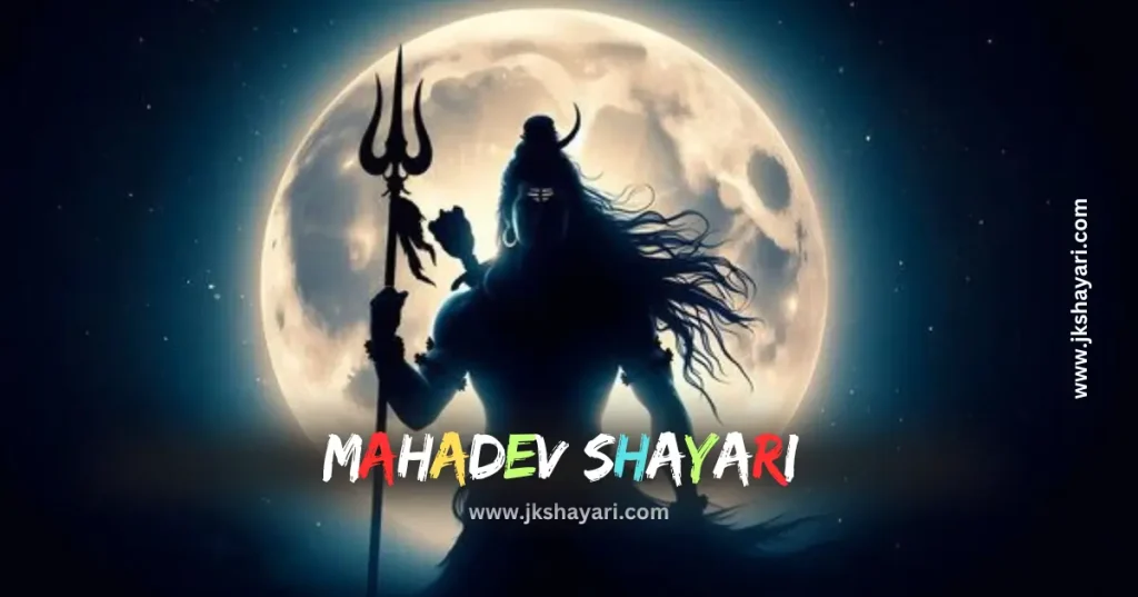 mahadev shayari in english,
mahadev shayari,
mahadev shayari in english images,
mahadev shayari in english 2 line,
har har mahadev shayari in english,
mahadev thought in english,
mahadev love shayari in english,
mahadev attitude shayari,
mahadev shayari in english for boy,
2 line mahadev shayari in english,
mahadev best shayari in english,
mahadev shayari in english for girl,
mahadev shayari in english hindi on life,
mahadev shayari 2 line in english,
lord shiva shayari in english,
mahadev sad shayari in english,
mahadev shayari 2 line,
mahadev shayari in english hindi,
mahadev ke liye shayari in english,
mahadev pic shayari in english,
mahakal shayari in english,
mahadev two line shayari in english,
best mahadev shayari in english,
mahadev short shayari in english,
mahadev parvati love shayari in english,
new mahadev shayari in english,
mahadev good morning shayari,
mahadev shayari english,
mahadev caption in english,
mahadev shayari in english for instagram,
bholenath shayari,
ujjain mahakal shayari in english,
mahakal bhakt shayari in english,
mahadev sawan shayari in english,
mahadev ji ki shayari in english,
mahakal shayari english mein,
mahakal shayari in english,
mahakal shayari 2 line,
mahakal attitude shayari,
mahakal shayari 2 line in english,
mahakal attitude shayari in english,
mahakal shayari in hindi english,
mahadev love shayari in english,
mahadev video shayari in english,