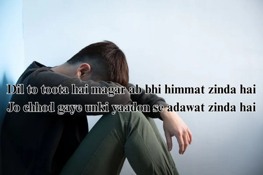 Broken Heart Shayari