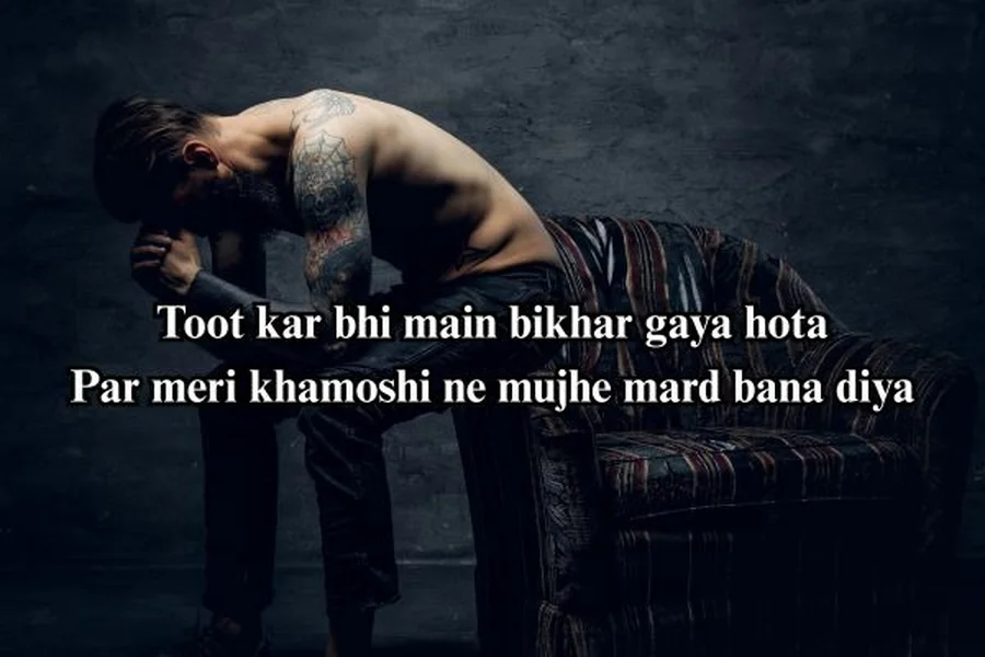 Broken Heart Shayari