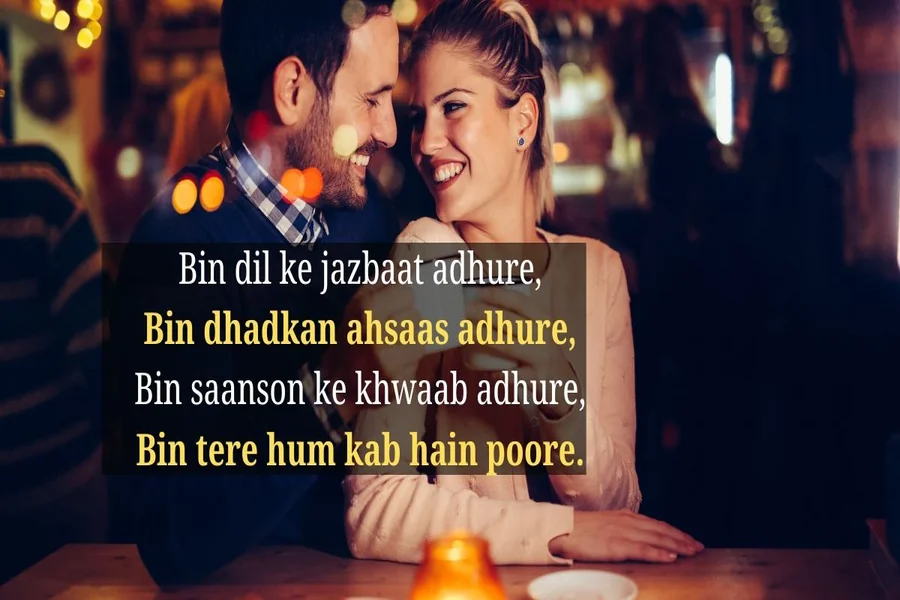 English Shayari