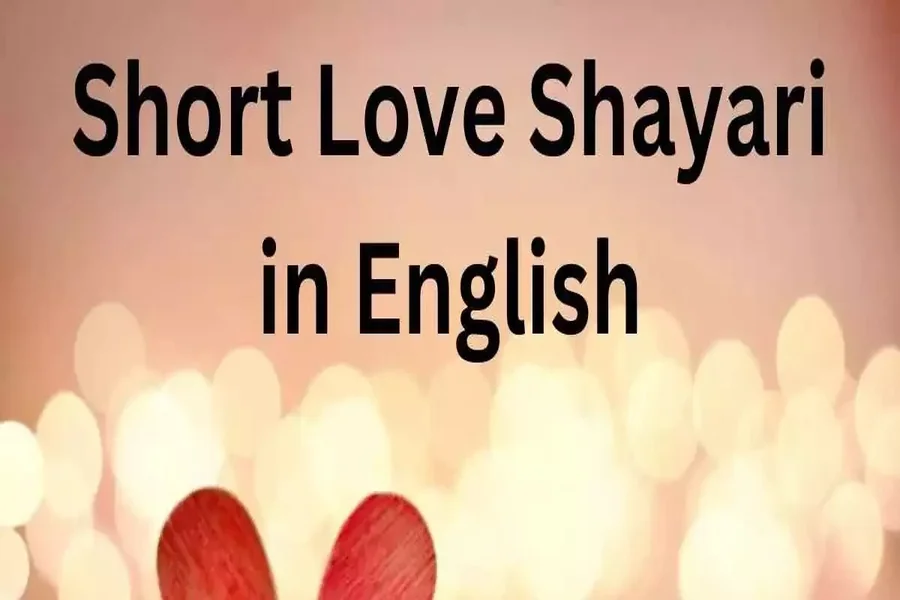 Short Love Shayari