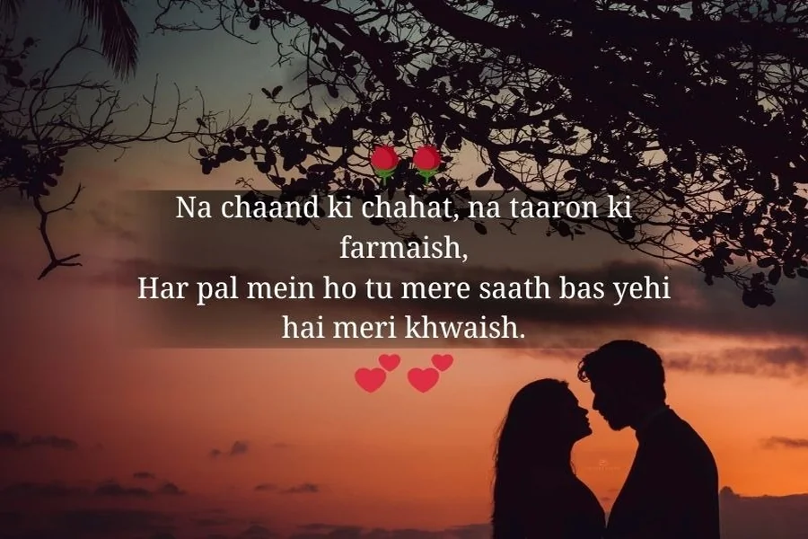 Zindagi Shayari