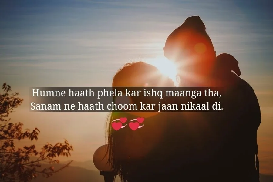 Zindagi Shayari