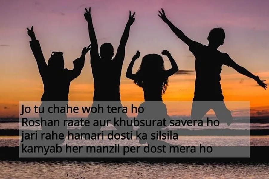 दोस्ती पर शायरी