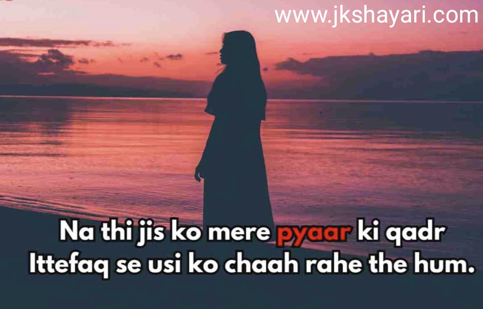 2 Line Breakup Shayari in English Showing Love